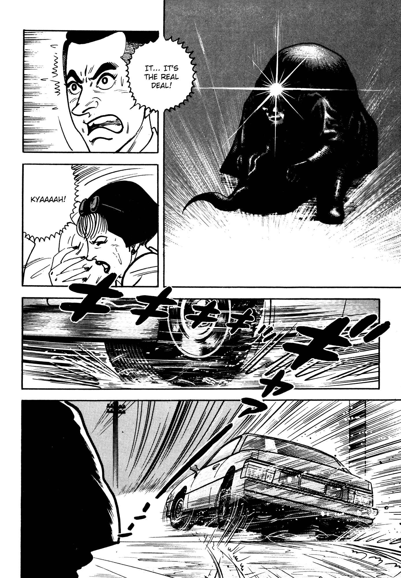 Page 14 Chapter 1 Breakdown