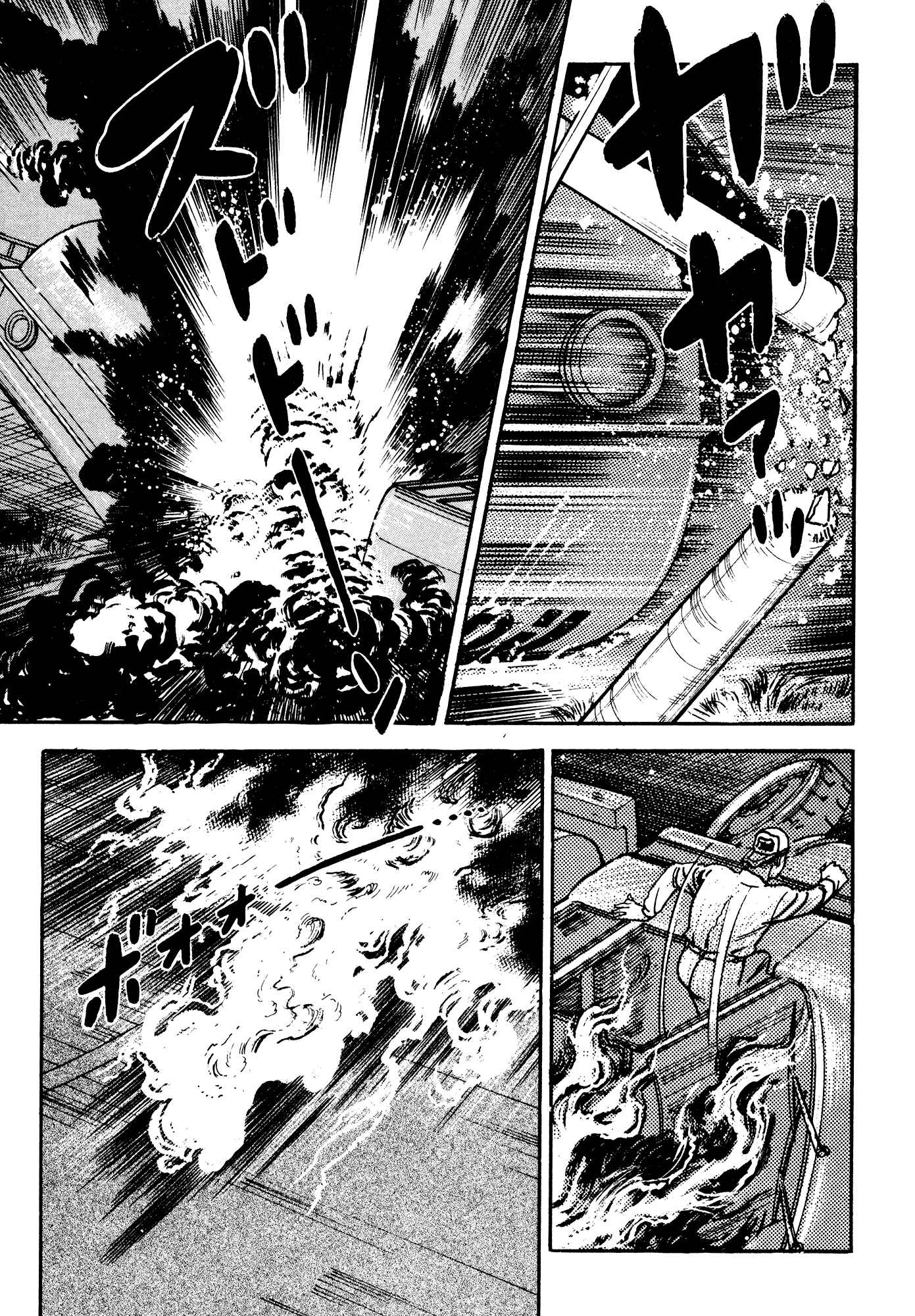 Page 21 Chapter 1 Breakdown