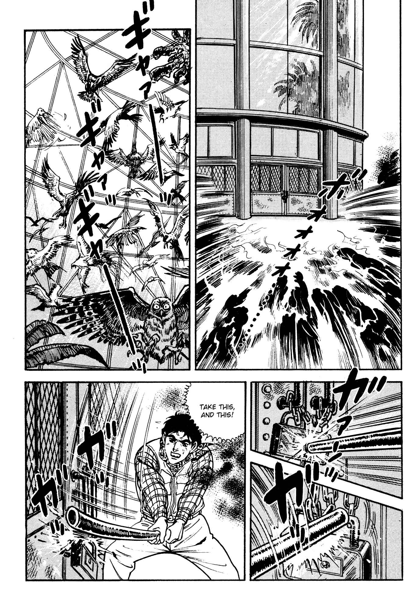 Page 25 Chapter 1 Breakdown