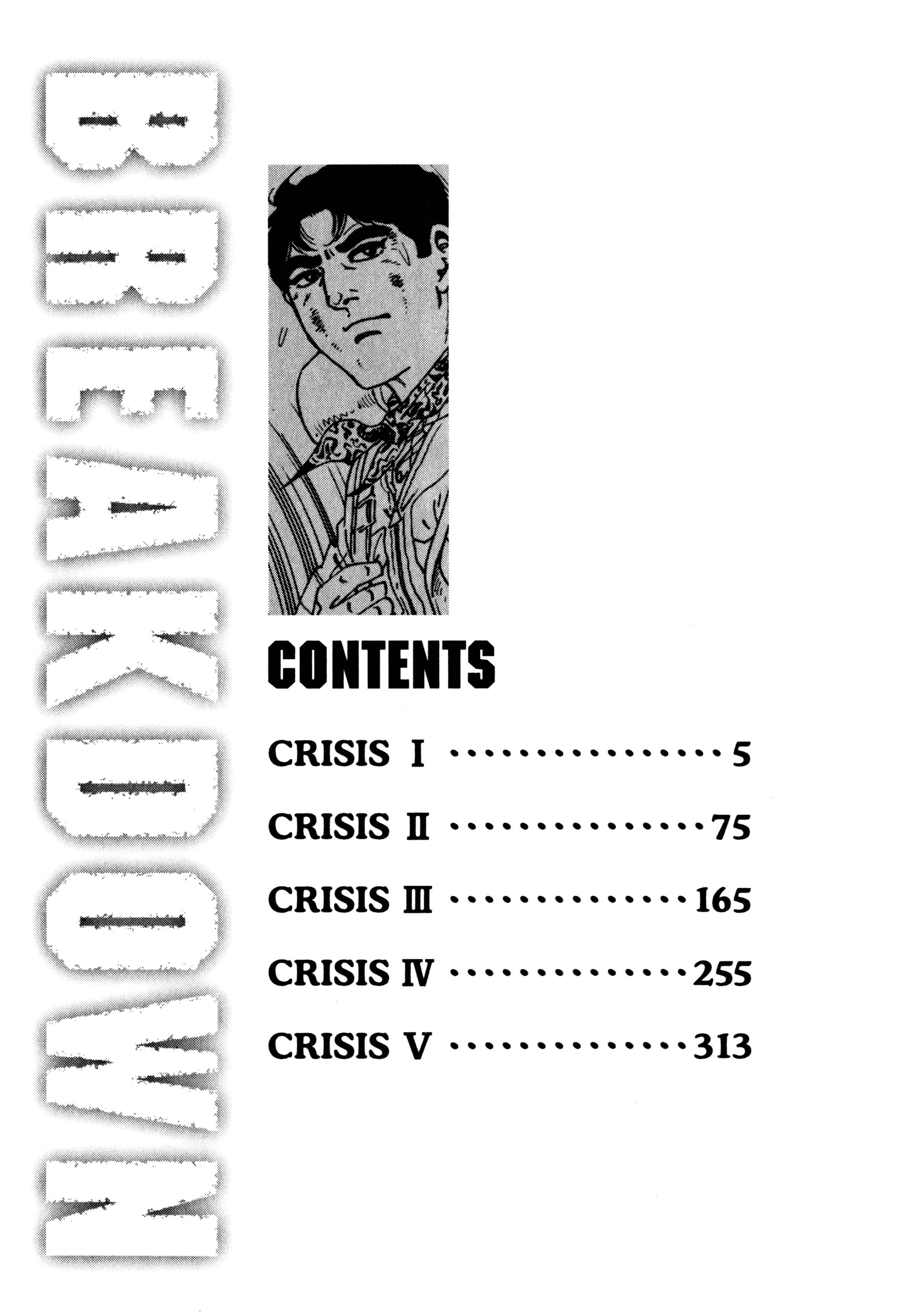 Page 3 Chapter 1 Breakdown