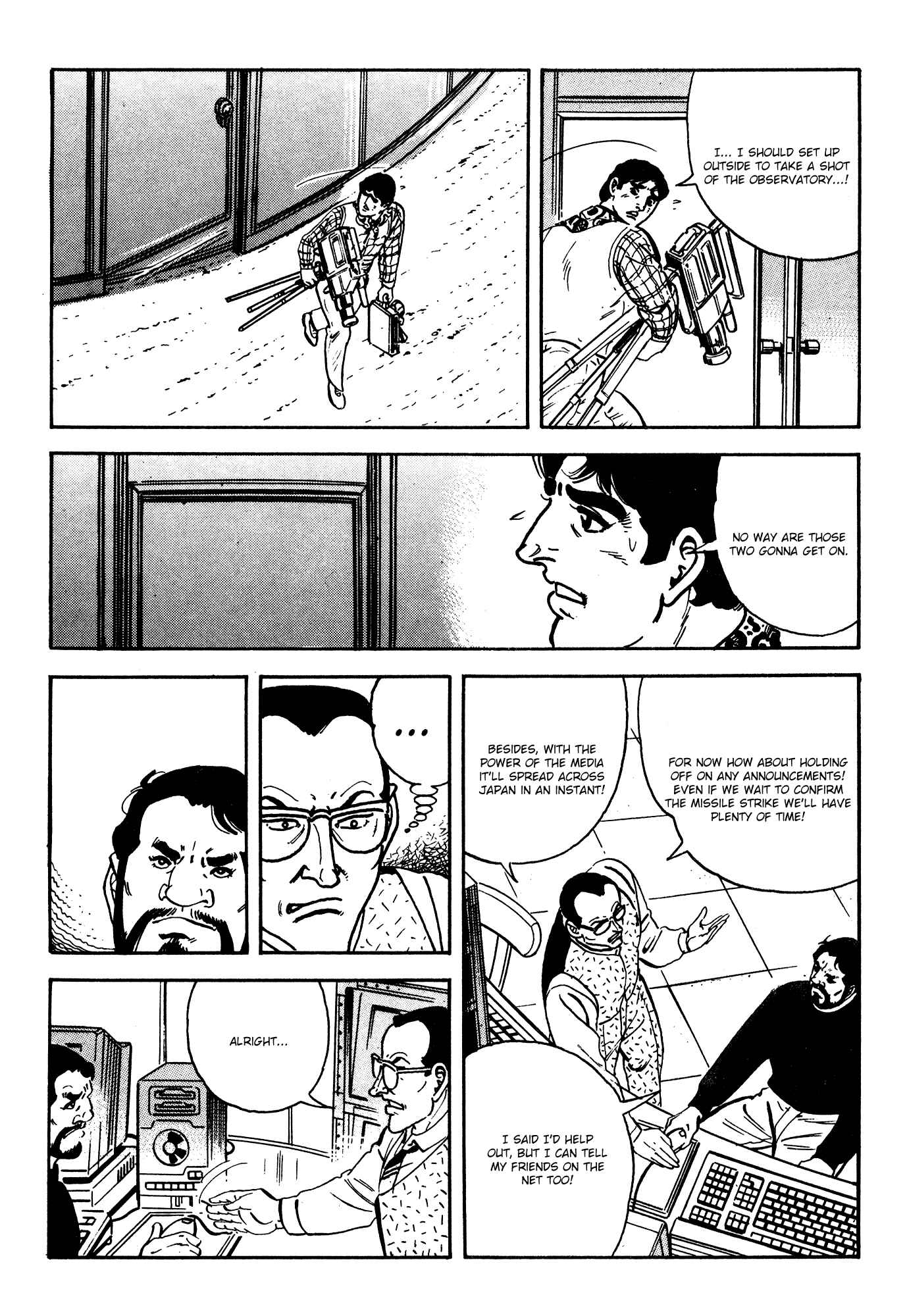 Page 67 Chapter 1 Breakdown