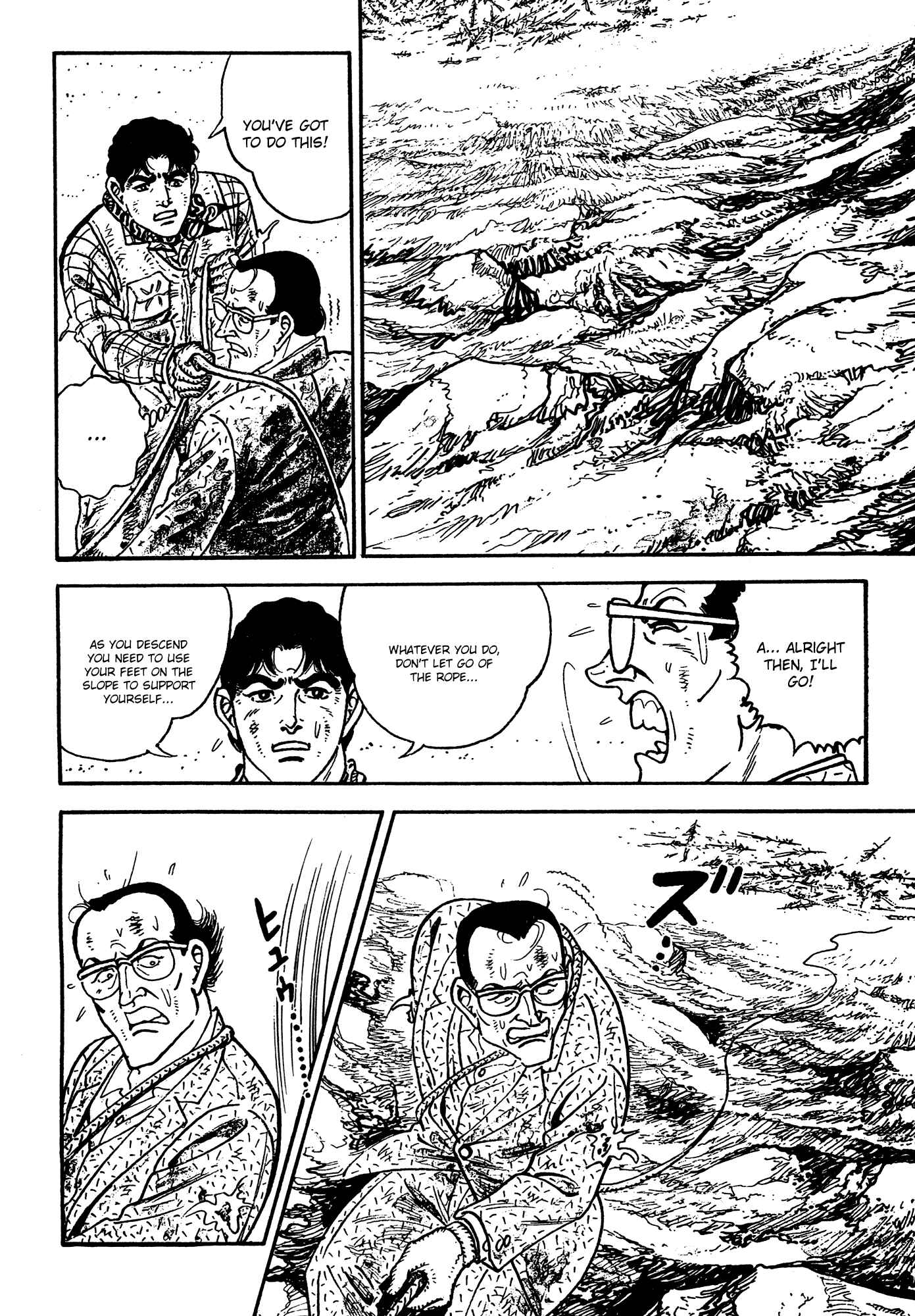 Page 3 Chapter 3 Breakdown