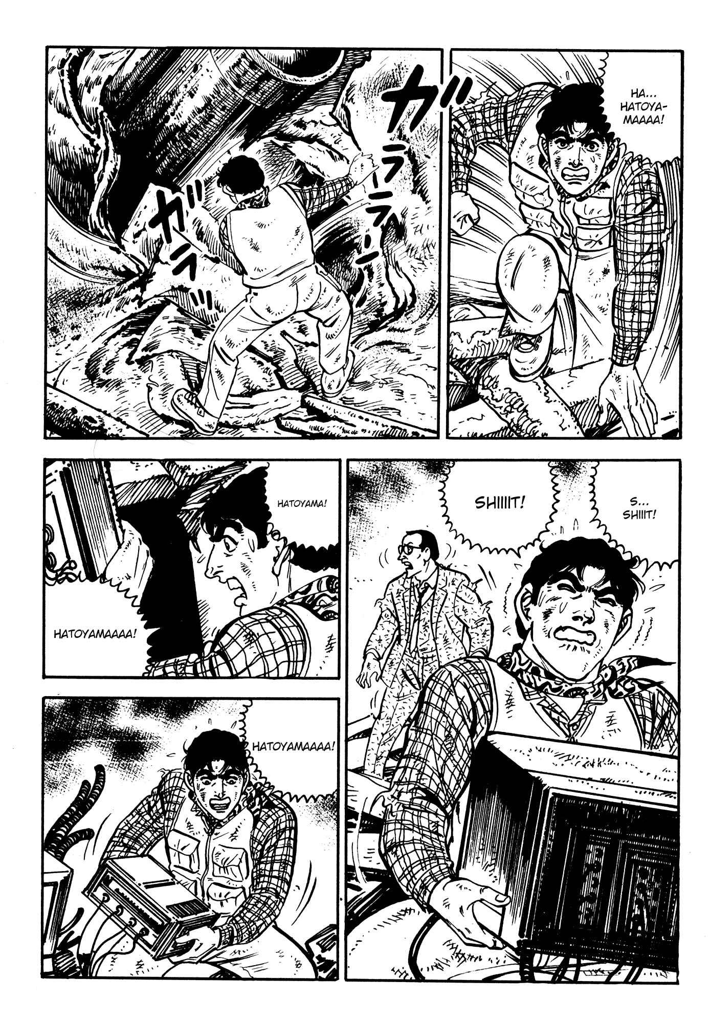 Page 51 Chapter 2 Breakdown