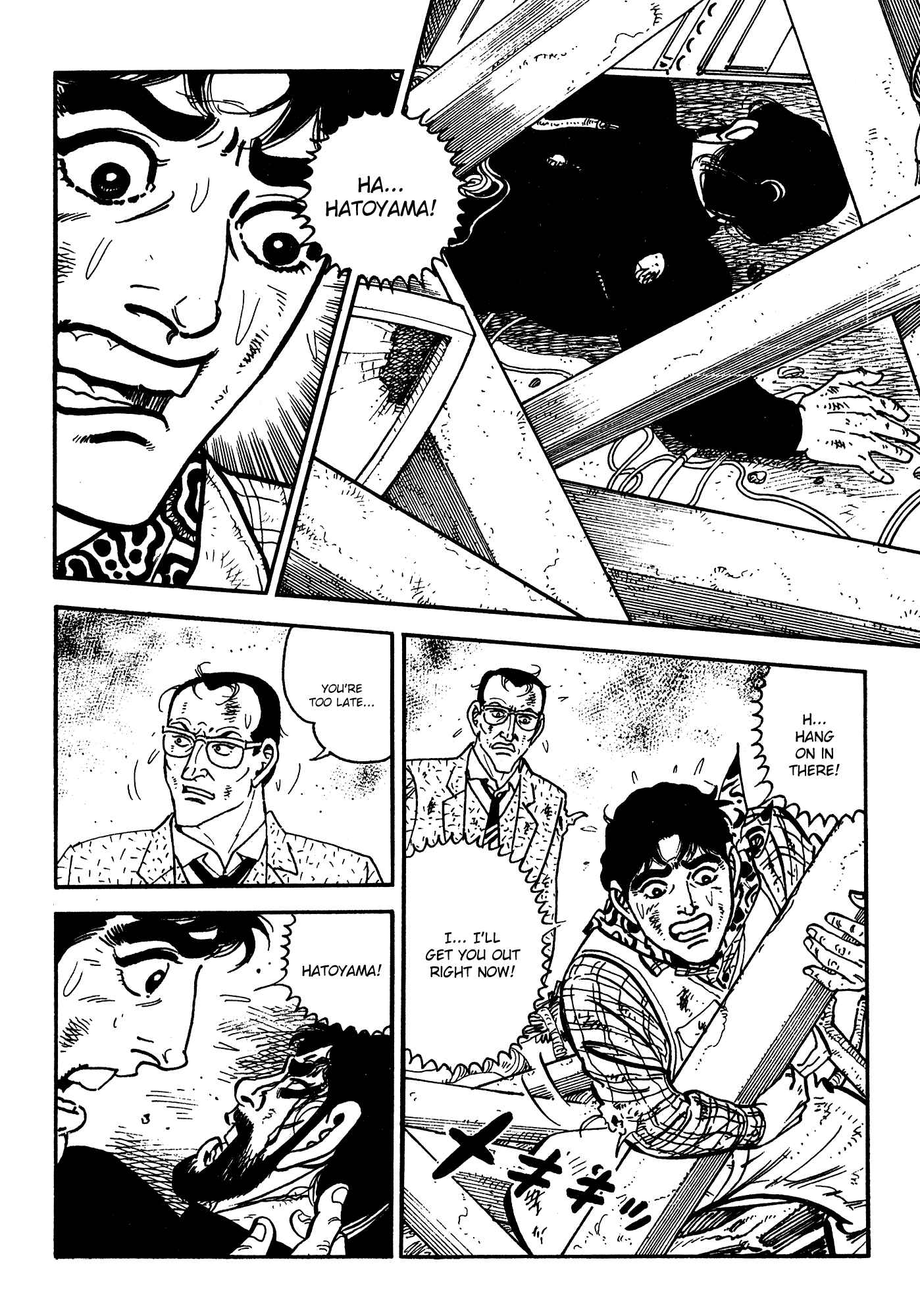 Page 52 Chapter 2 Breakdown