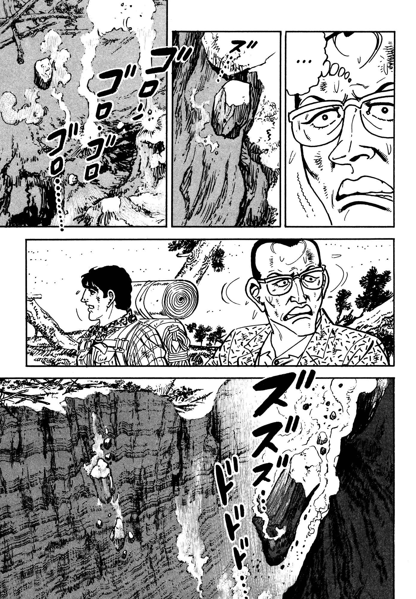 Page 72 Chapter 2 Breakdown