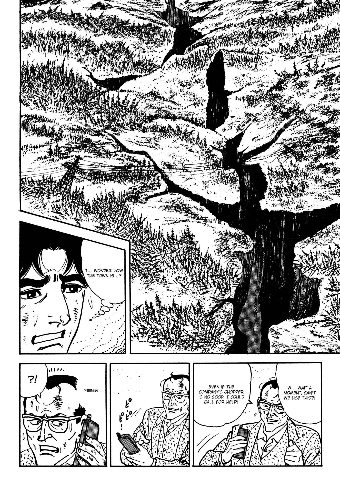 Page 73 Chapter 2 Breakdown