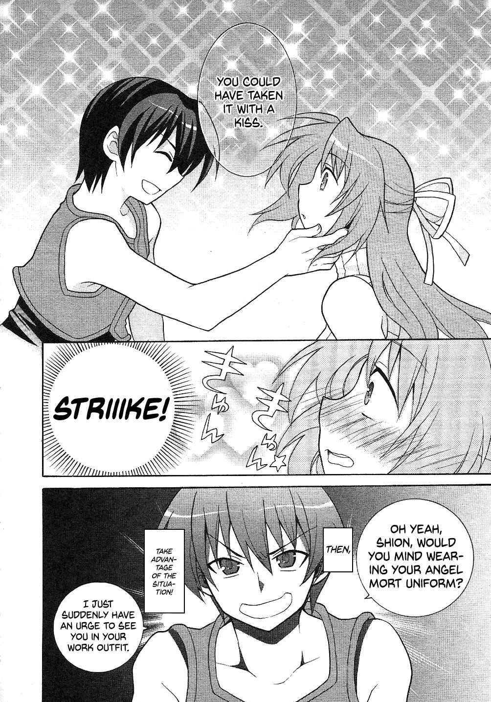 Page 12 Chapter 4 Higurashi no Naku Koro ni Shin Kitanshuu
