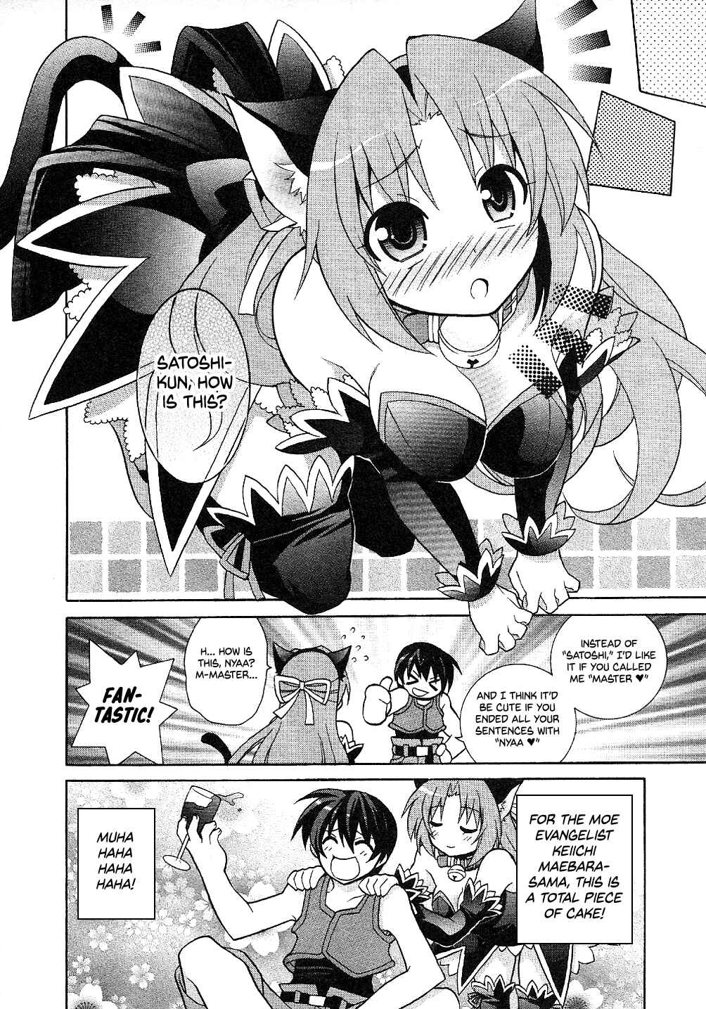 Page 14 Chapter 4 Higurashi no Naku Koro ni Shin Kitanshuu