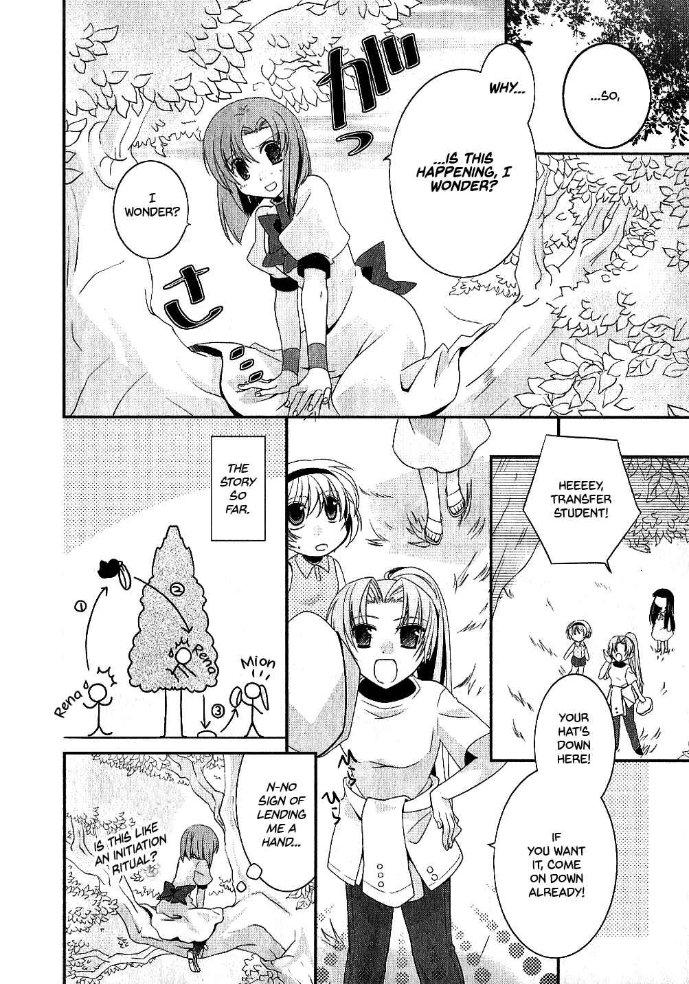 Page 2 Chapter 2 Higurashi no Naku Koro ni Shin Kitanshuu