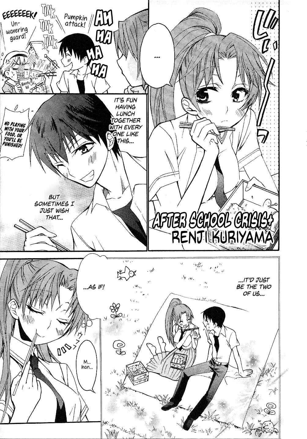 Page 1 Chapter 5 Higurashi no Naku Koro ni Shin Kitanshuu