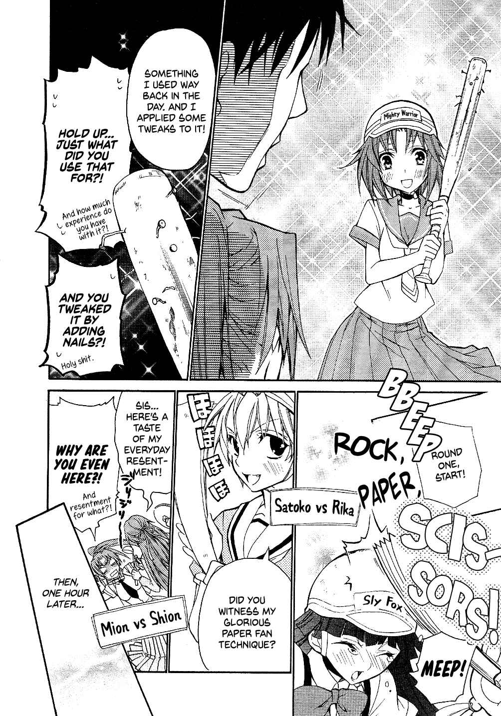 Page 6 Chapter 5 Higurashi no Naku Koro ni Shin Kitanshuu