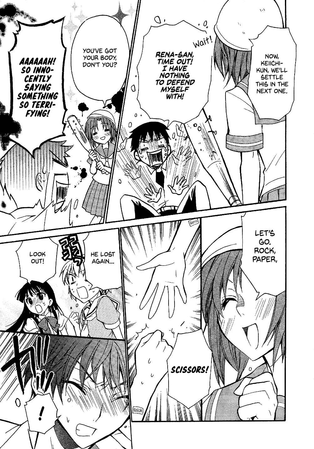 Page 9 Chapter 5 Higurashi no Naku Koro ni Shin Kitanshuu