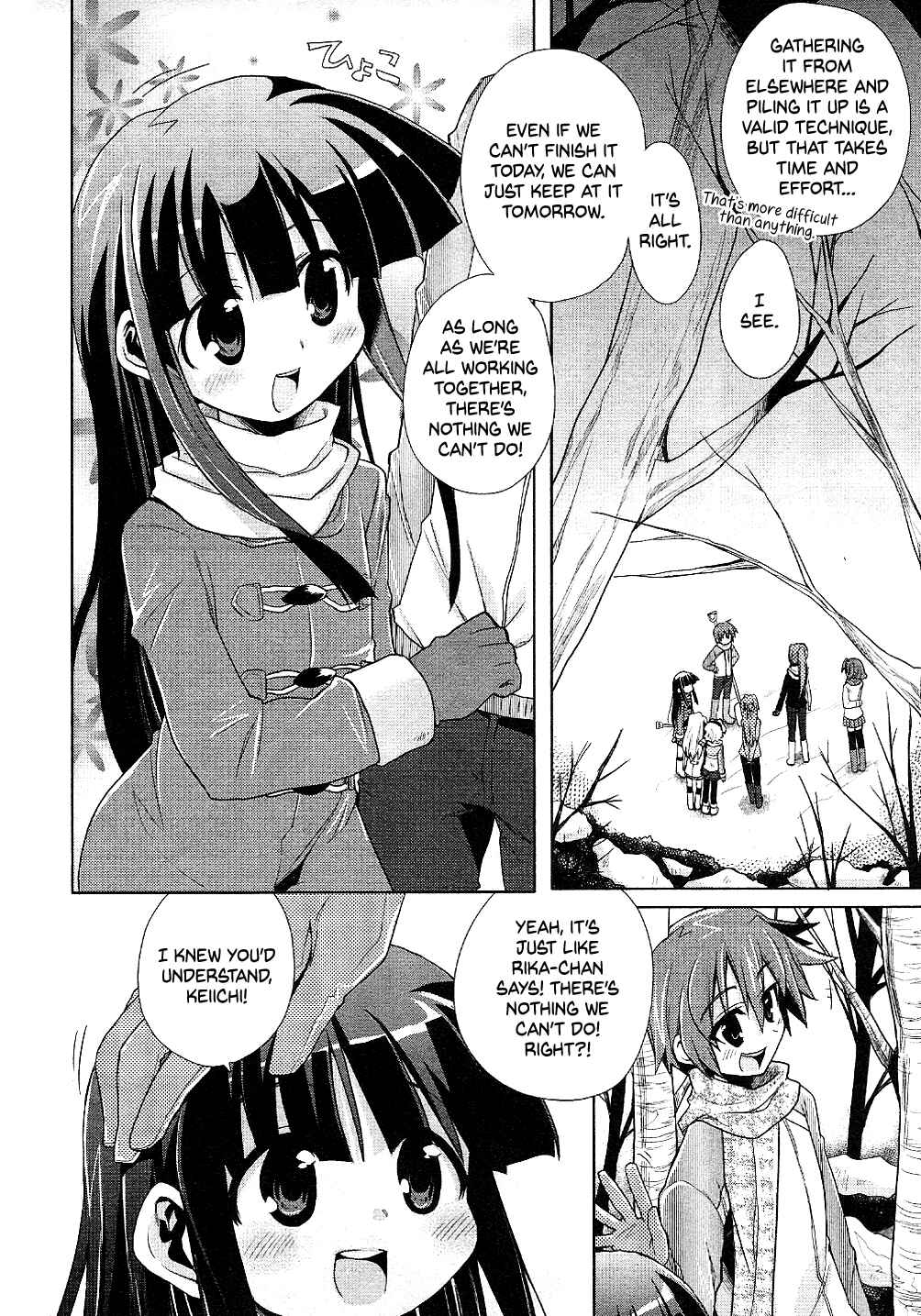 Page 4 Chapter 9 Higurashi no Naku Koro ni Shin Kitanshuu