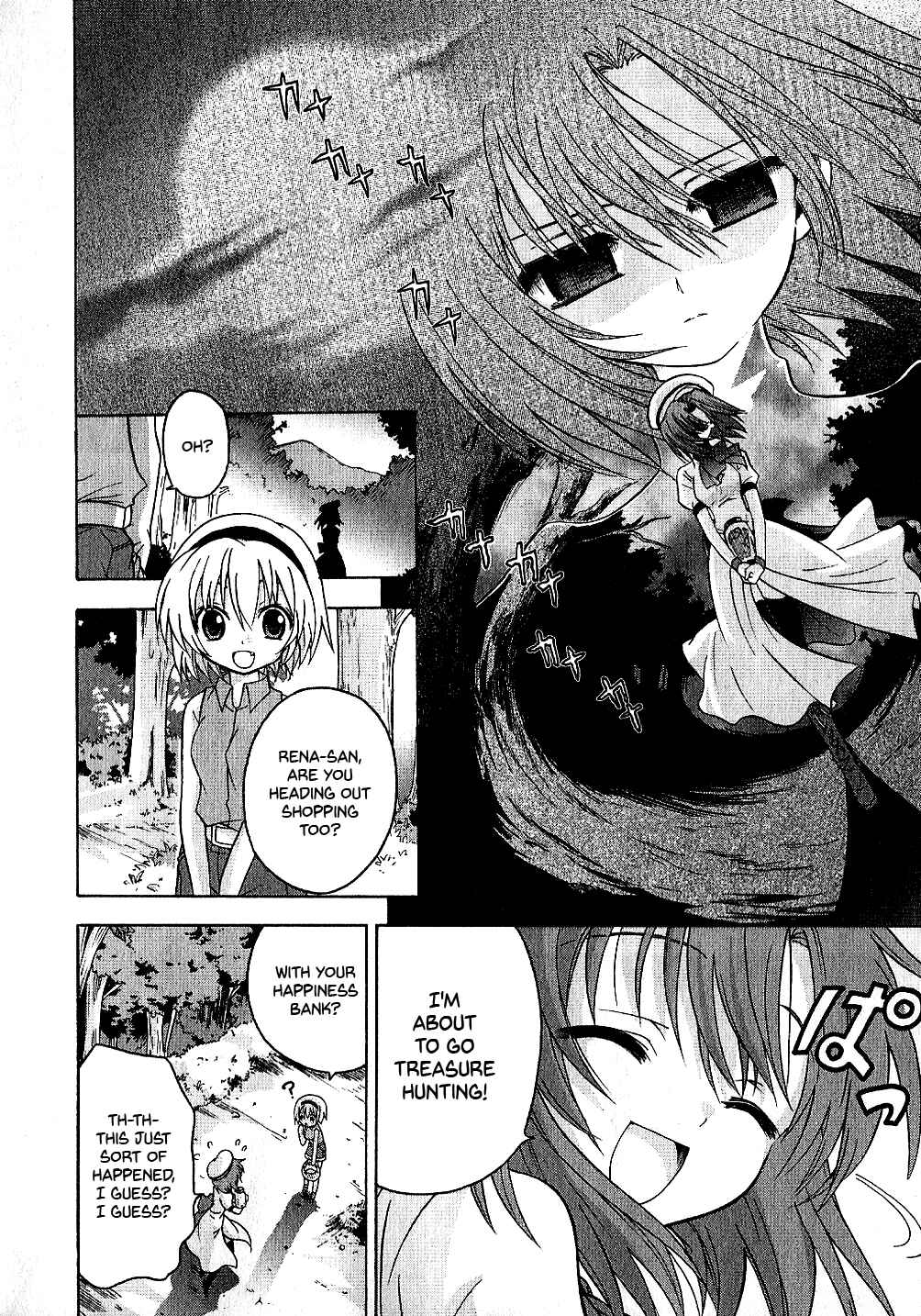 Page 12 Chapter 1 Higurashi no Naku Koro ni Shin Kitanshuu