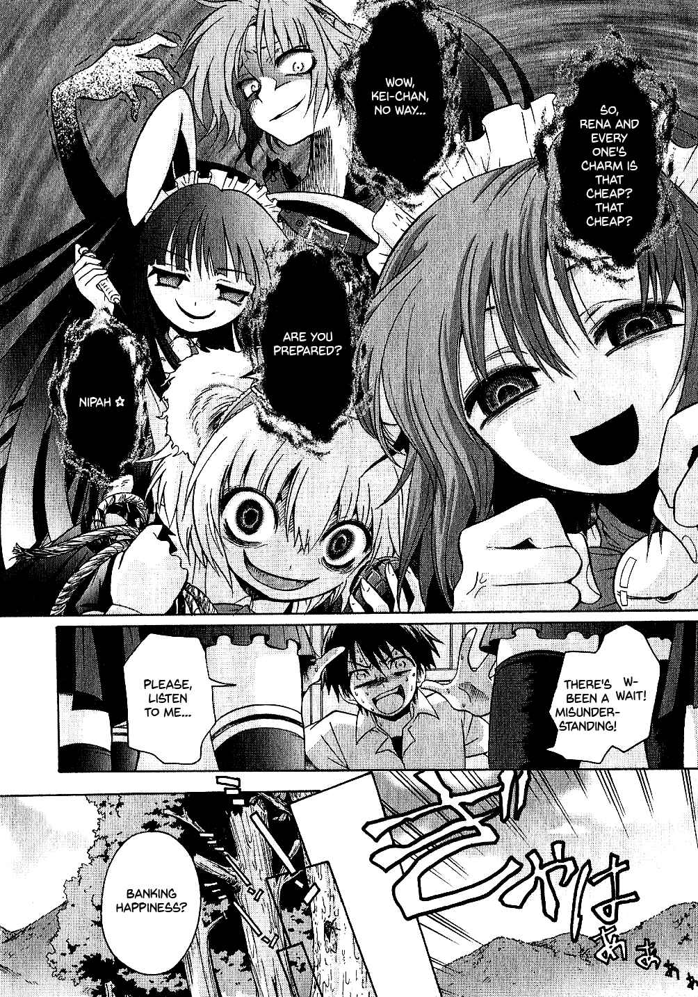 Page 6 Chapter 1 Higurashi no Naku Koro ni Shin Kitanshuu