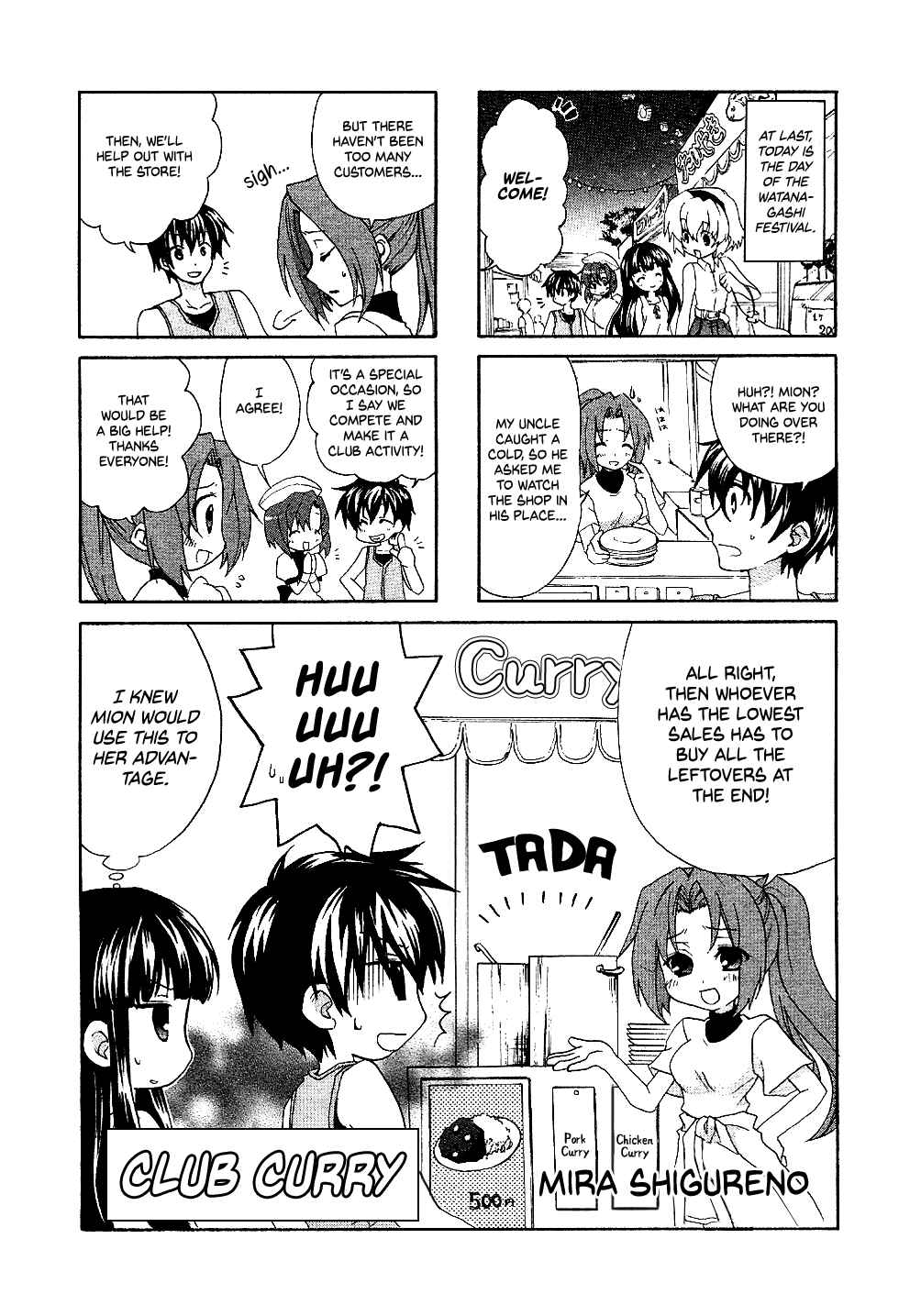 Page 1 Chapter 7 Higurashi no Naku Koro ni Shin Kitanshuu