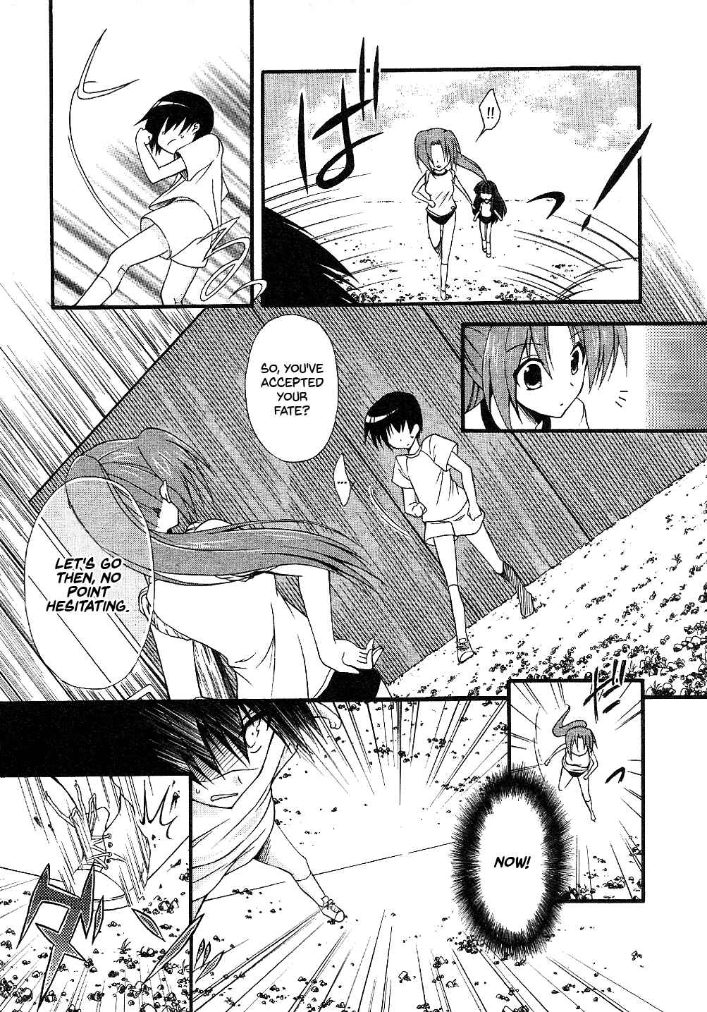 Page 11 Chapter 3 Higurashi no Naku Koro ni Shin Kitanshuu