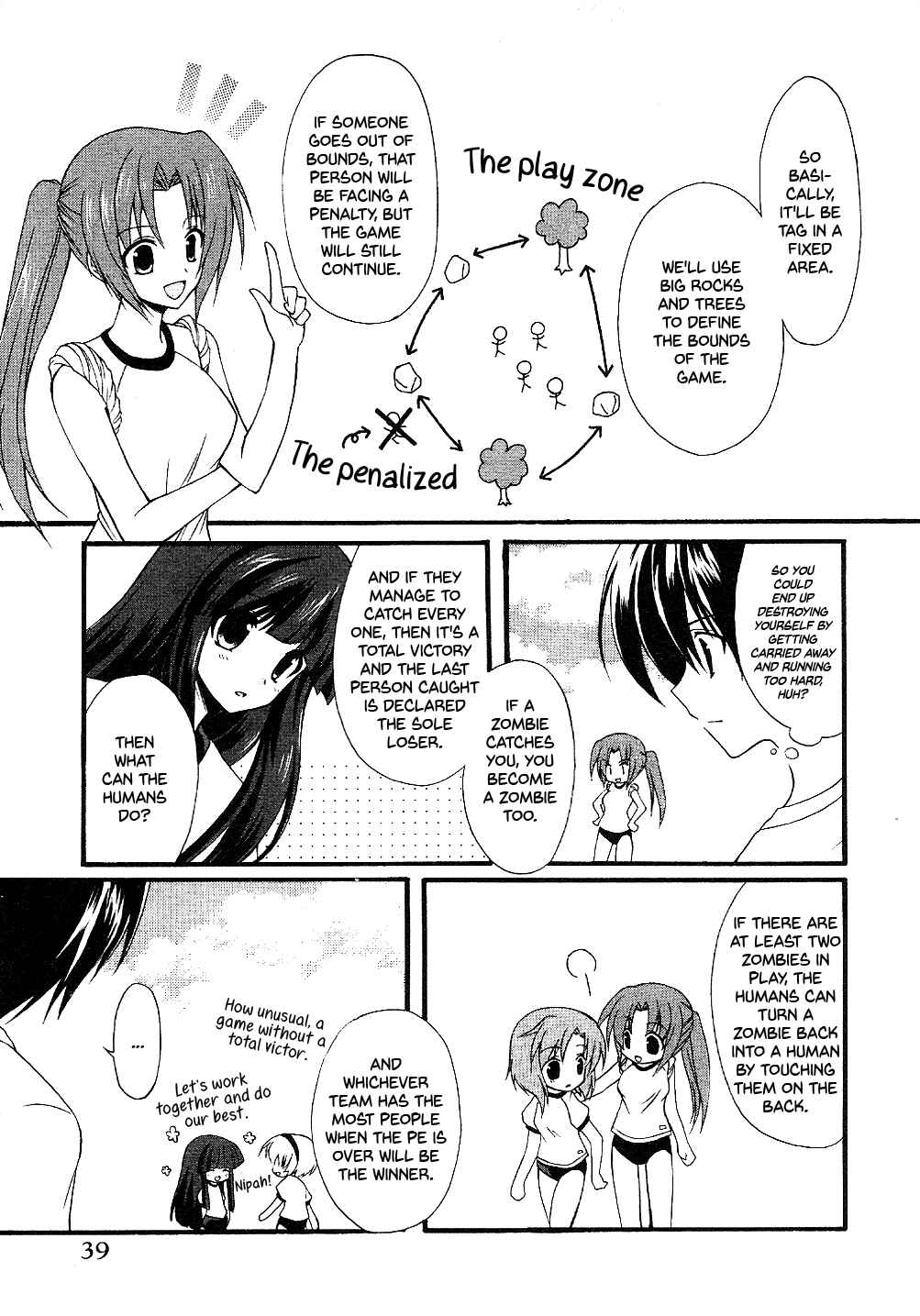 Page 3 Chapter 3 Higurashi no Naku Koro ni Shin Kitanshuu