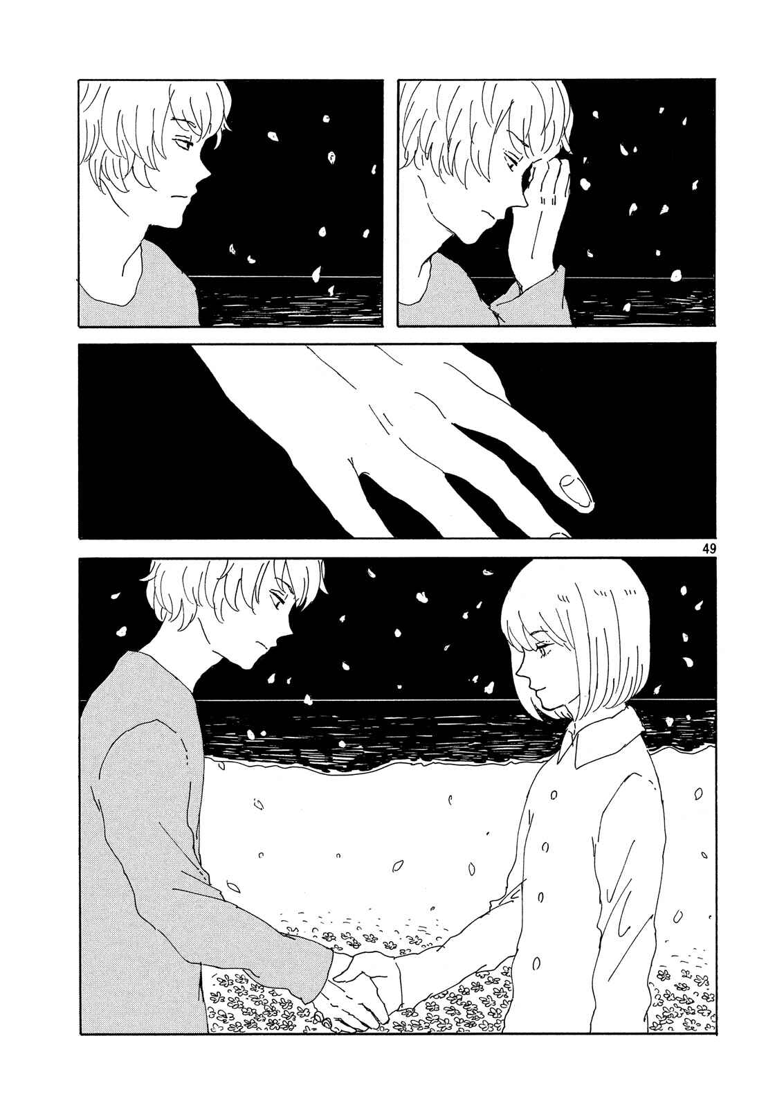 Page 49 Chapter Unknown_8eae Waltzing at Sanzu River
