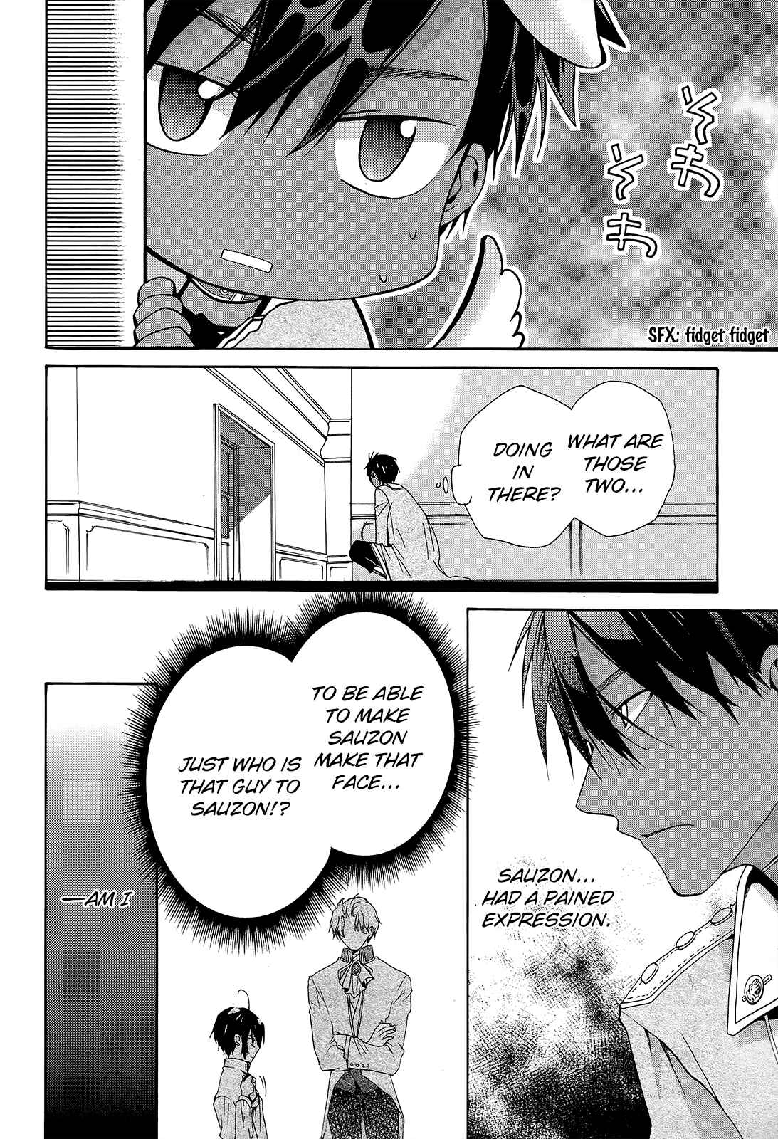 Page 23 Chapter 6 Hoshi no Ame, Tsuki no Geboku