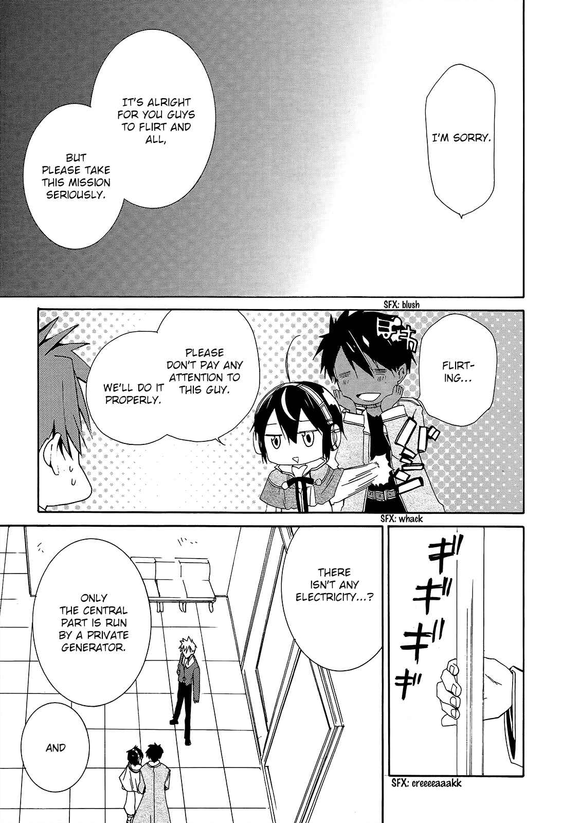 Page 32 Chapter 6 Hoshi no Ame, Tsuki no Geboku