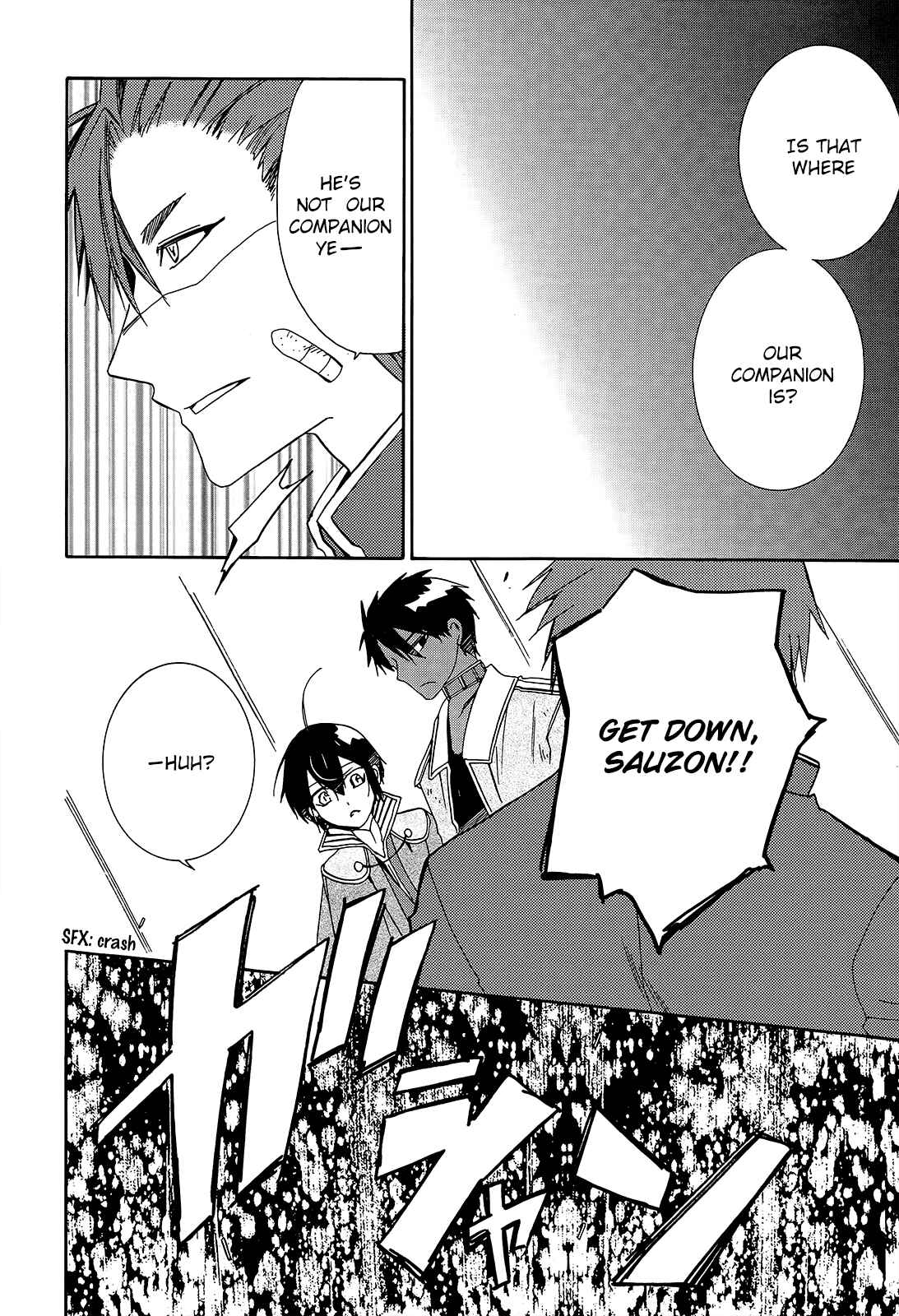 Page 33 Chapter 6 Hoshi no Ame, Tsuki no Geboku