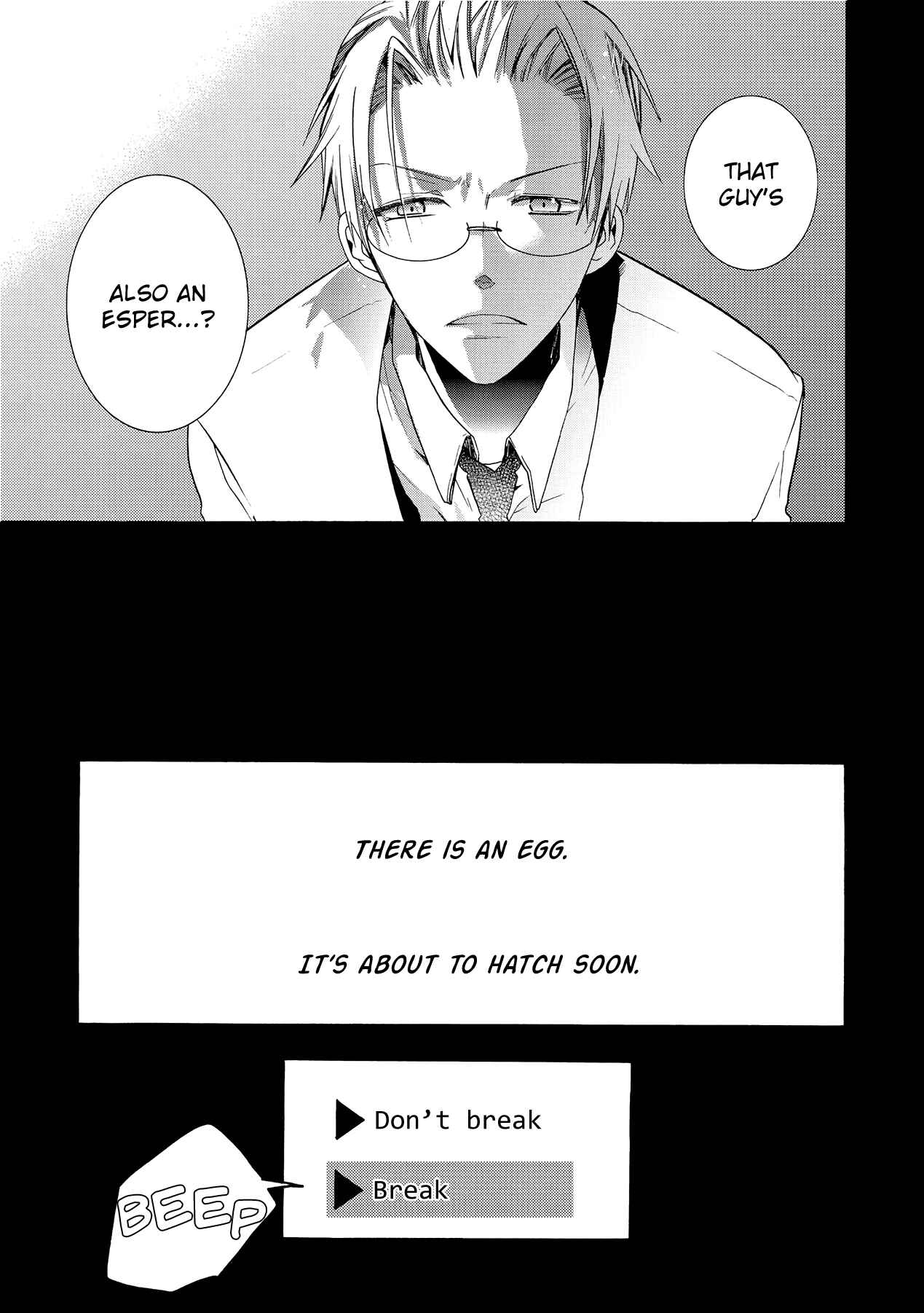 Page 14 Chapter 7 Hoshi no Ame, Tsuki no Geboku