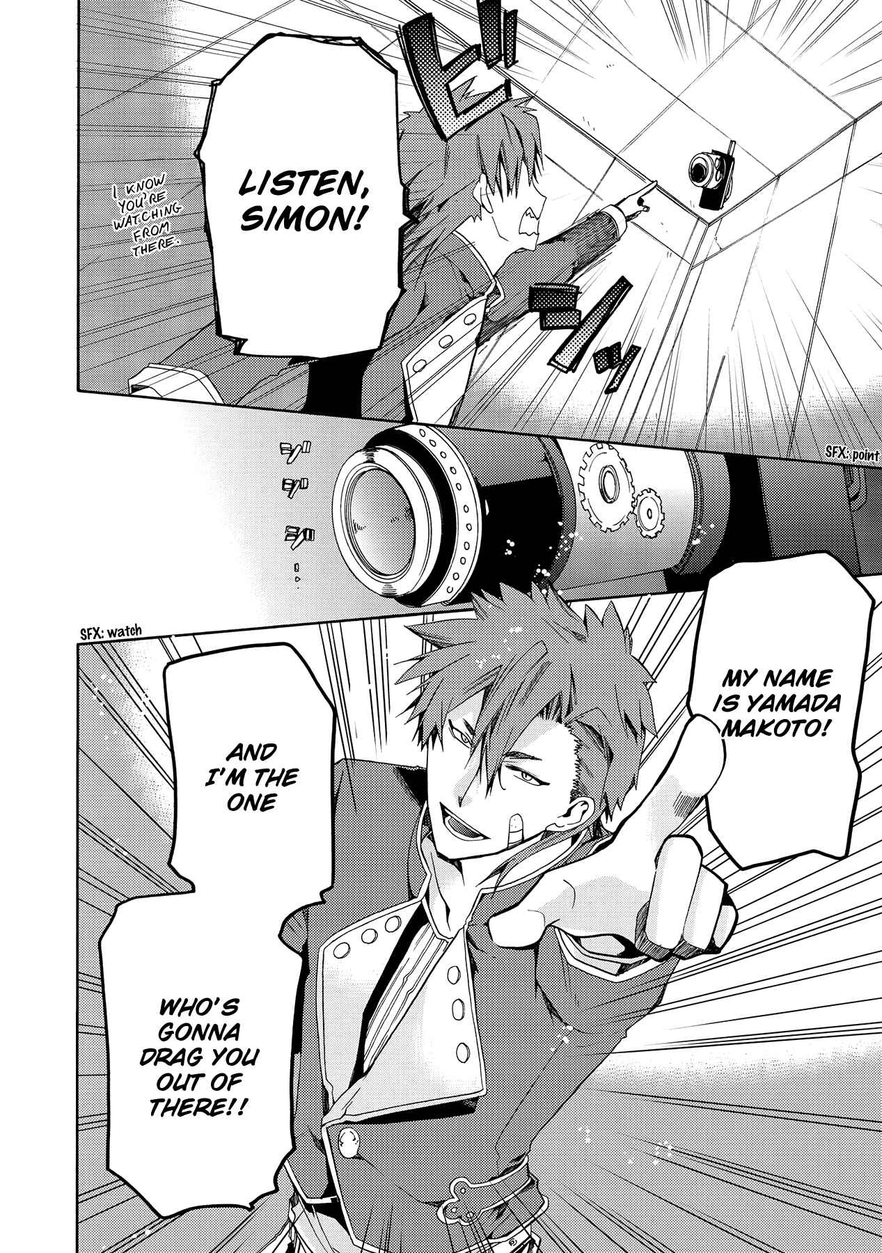 Page 5 Chapter 7 Hoshi no Ame, Tsuki no Geboku