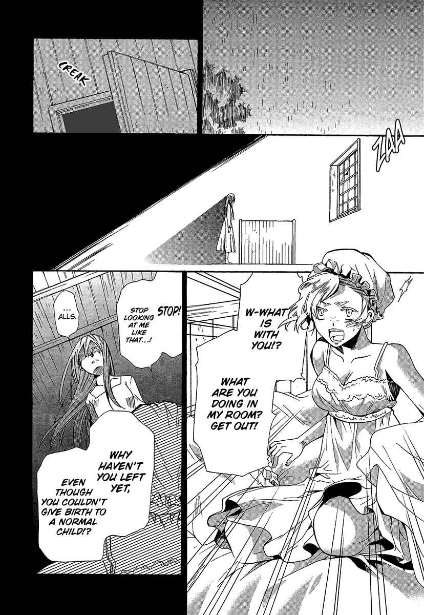 Page 15 Chapter 5 Hoshi no Ame, Tsuki no Geboku