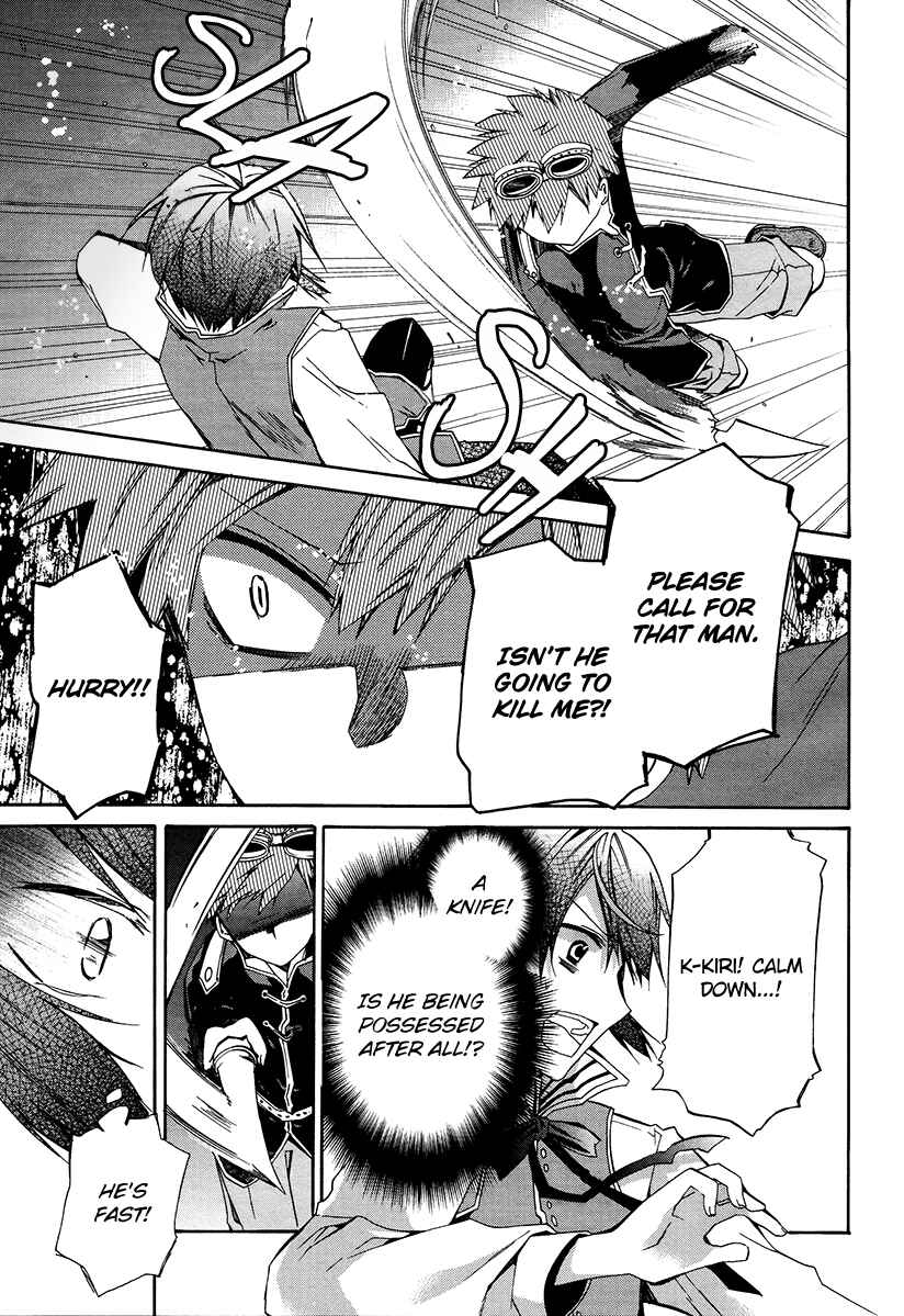 Page 24 Chapter 5 Hoshi no Ame, Tsuki no Geboku