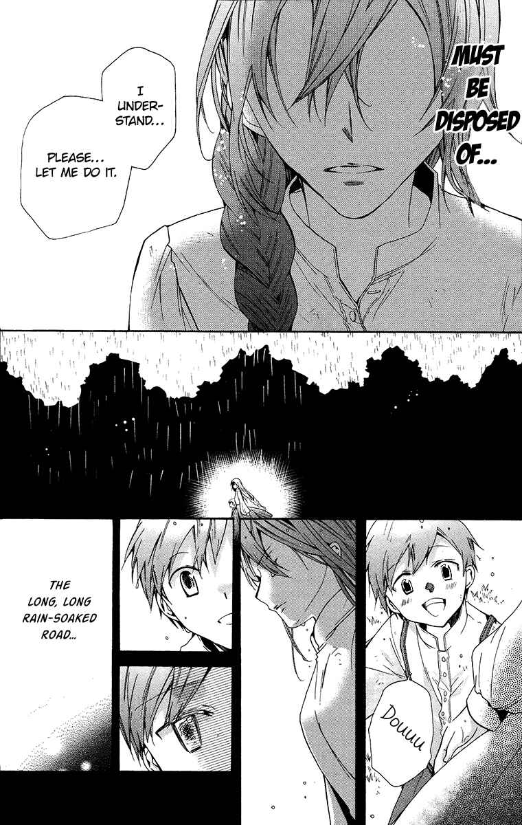Page 9 Chapter 5 Hoshi no Ame, Tsuki no Geboku