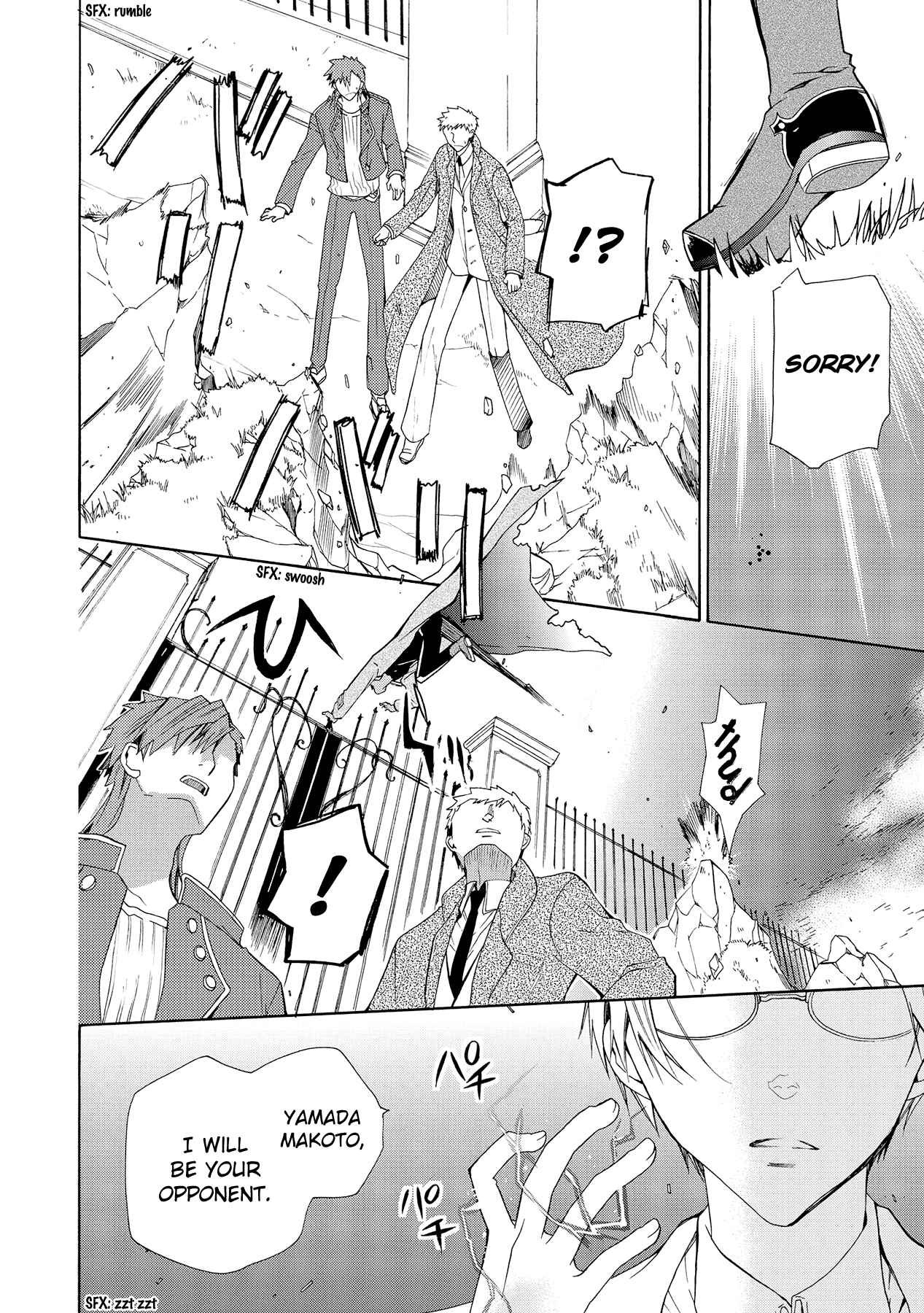 Page 11 Chapter 12 Hoshi no Ame, Tsuki no Geboku