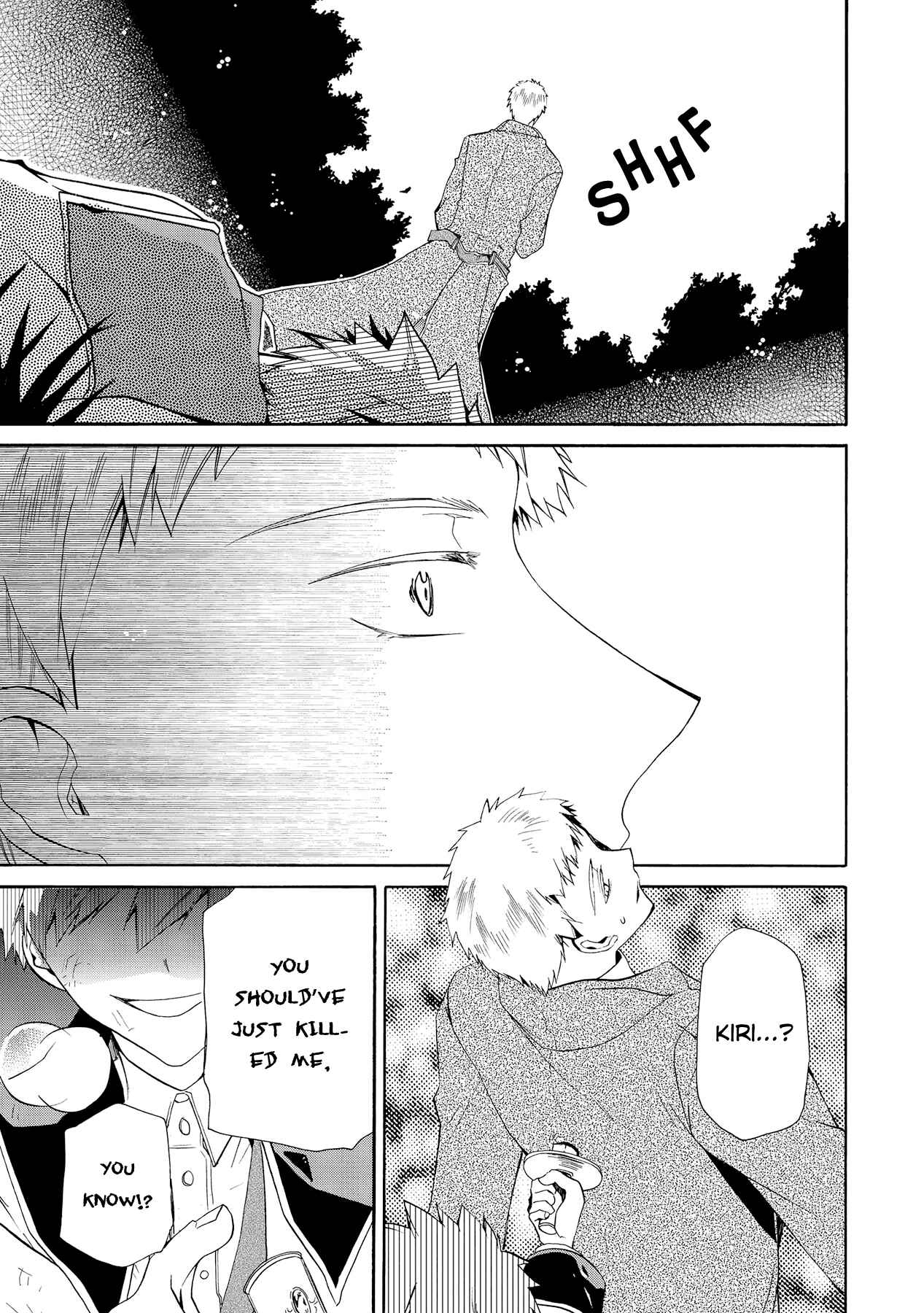 Page 18 Chapter 12 Hoshi no Ame, Tsuki no Geboku