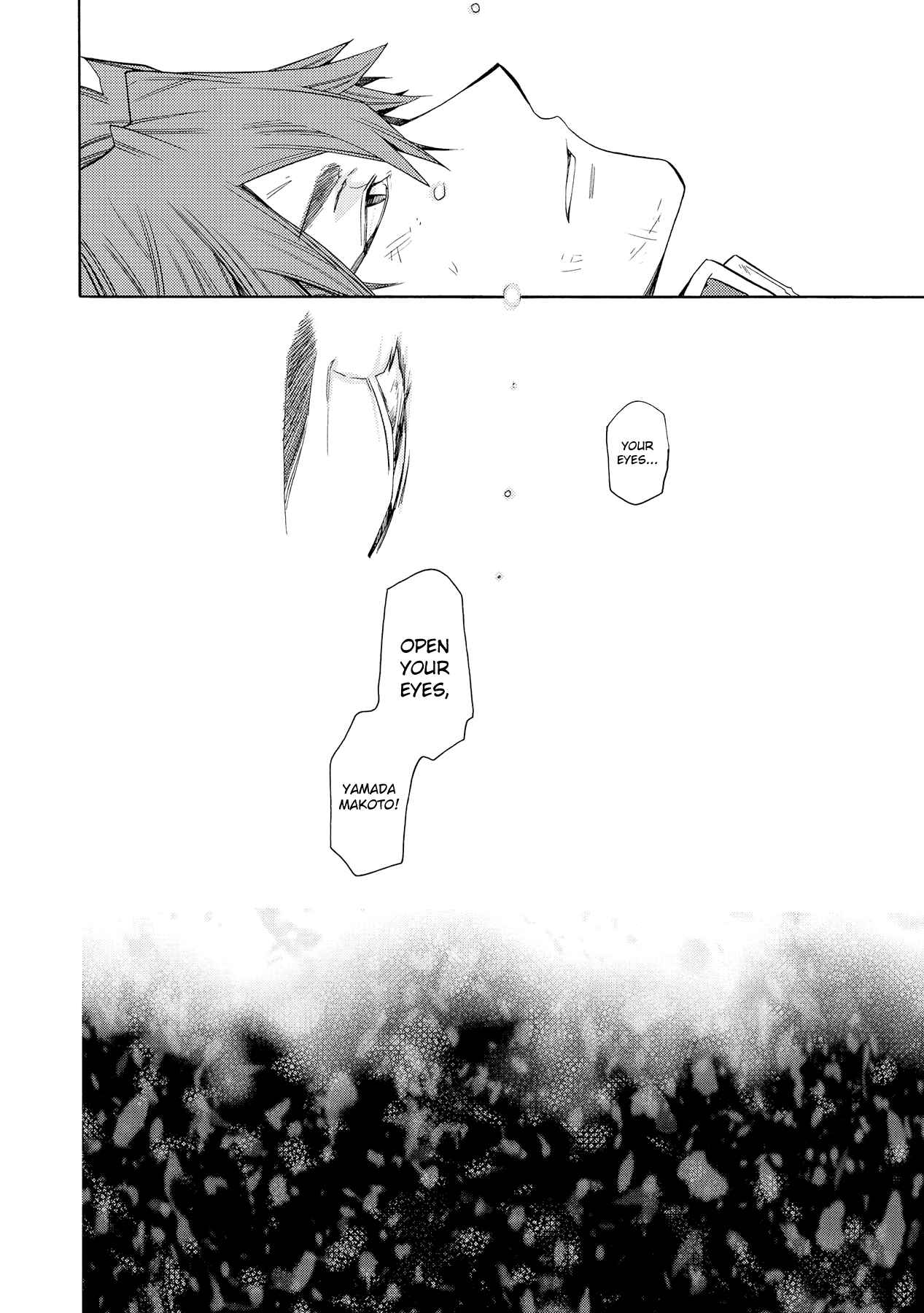 Page 27 Chapter 12 Hoshi no Ame, Tsuki no Geboku