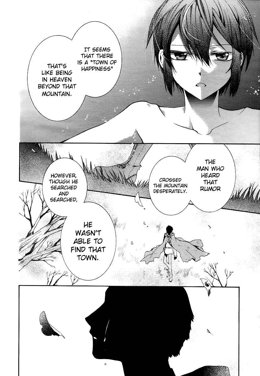 Page 6 Chapter 3.5 Hoshi no Ame, Tsuki no Geboku