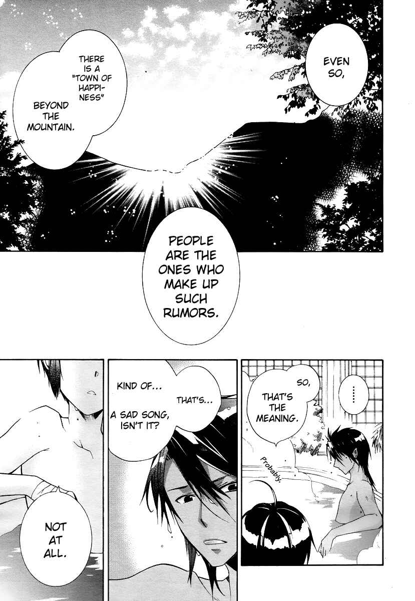 Page 7 Chapter 3.5 Hoshi no Ame, Tsuki no Geboku
