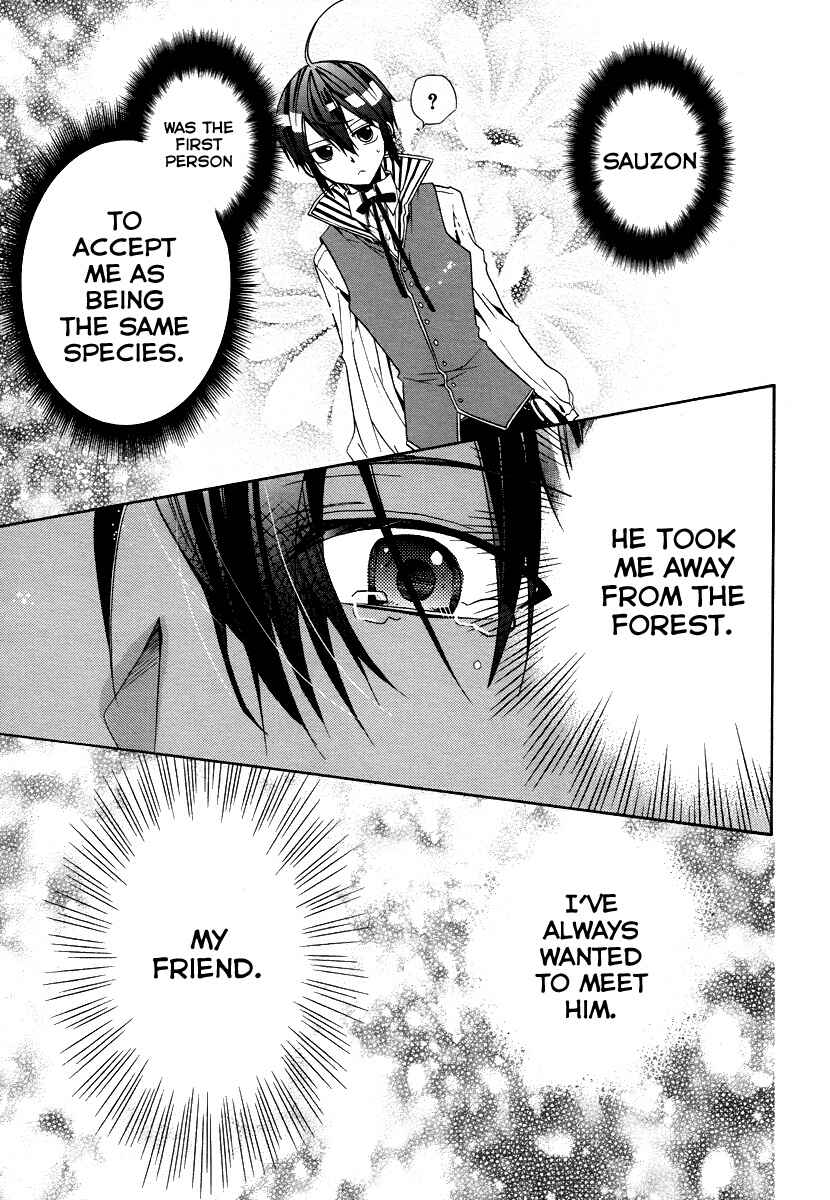 Page 13 Chapter 2 Hoshi no Ame, Tsuki no Geboku