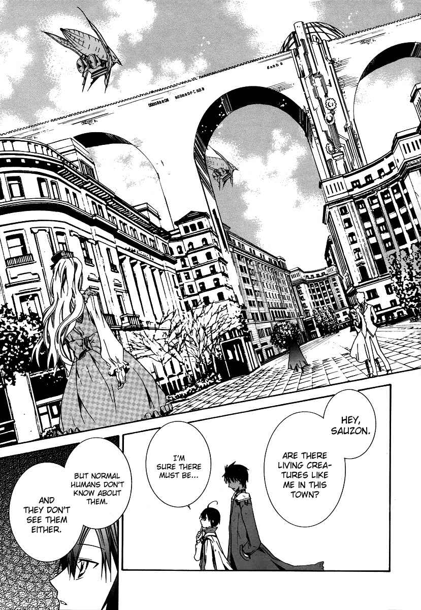 Page 15 Chapter 2 Hoshi no Ame, Tsuki no Geboku