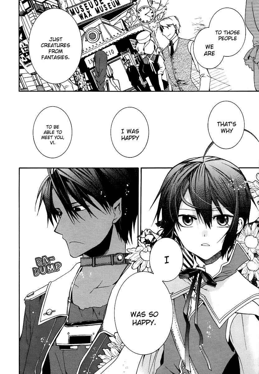 Page 16 Chapter 2 Hoshi no Ame, Tsuki no Geboku