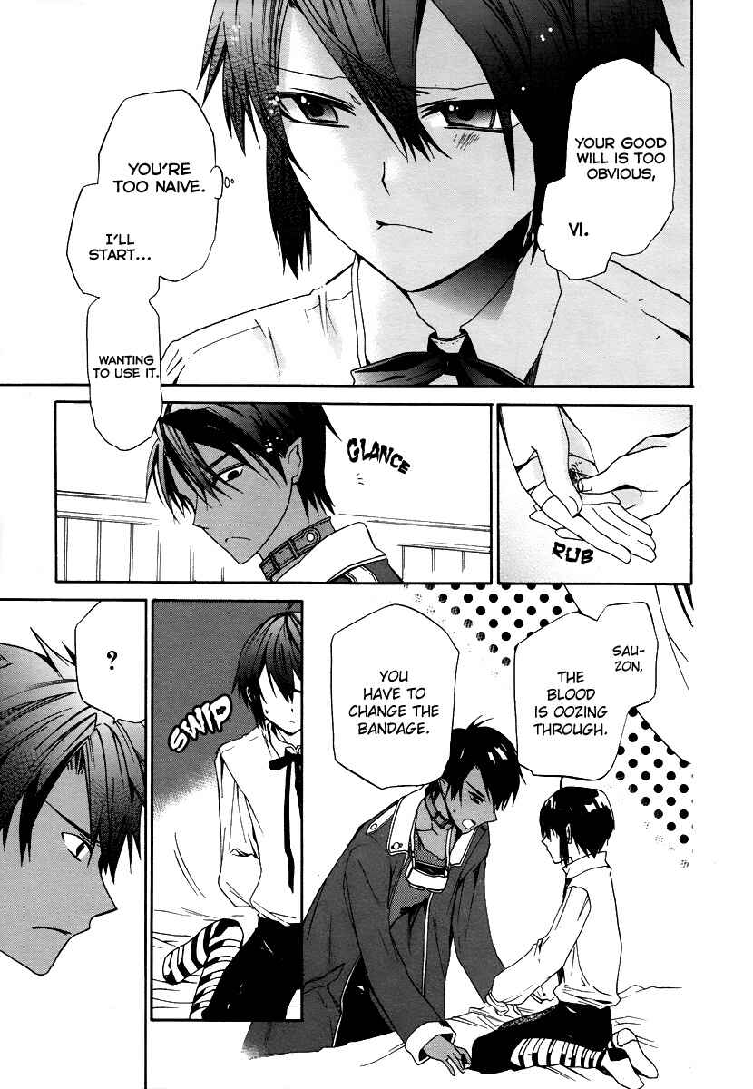 Page 24 Chapter 2 Hoshi no Ame, Tsuki no Geboku