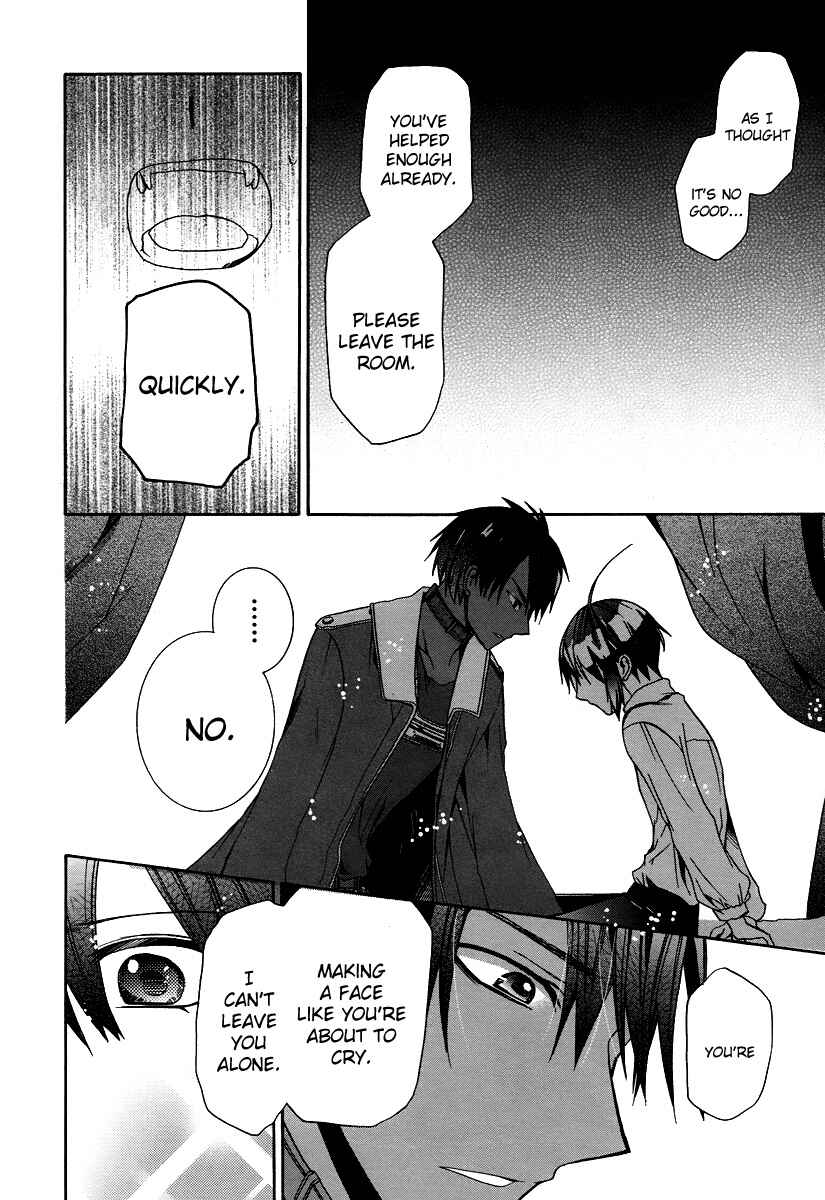 Page 25 Chapter 2 Hoshi no Ame, Tsuki no Geboku