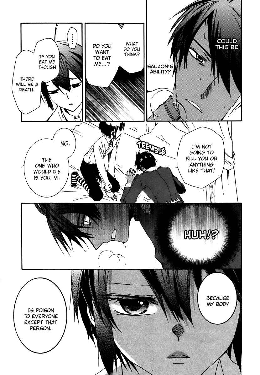Page 28 Chapter 2 Hoshi no Ame, Tsuki no Geboku