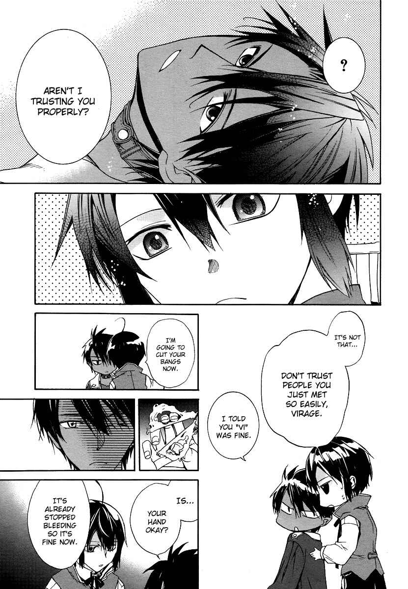 Page 9 Chapter 2 Hoshi no Ame, Tsuki no Geboku