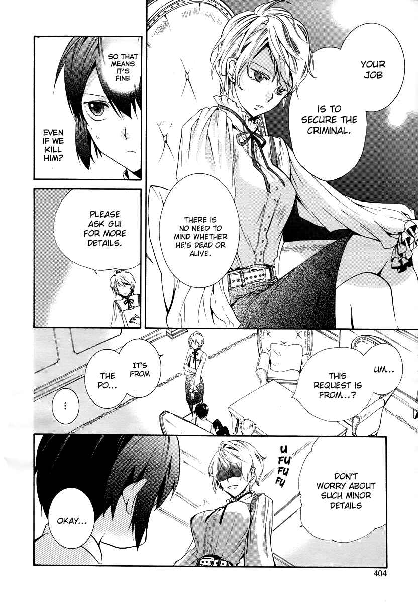 Page 14 Chapter 3 Hoshi no Ame, Tsuki no Geboku