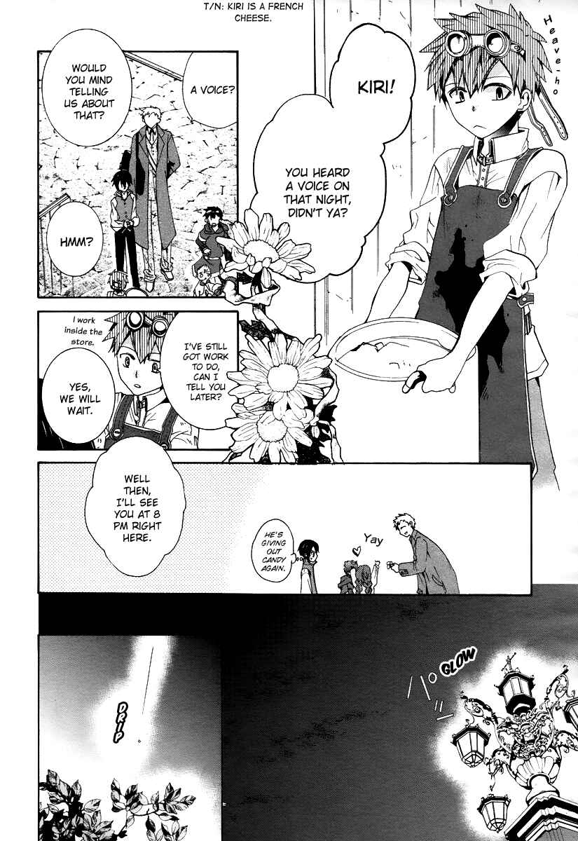 Page 22 Chapter 3 Hoshi no Ame, Tsuki no Geboku