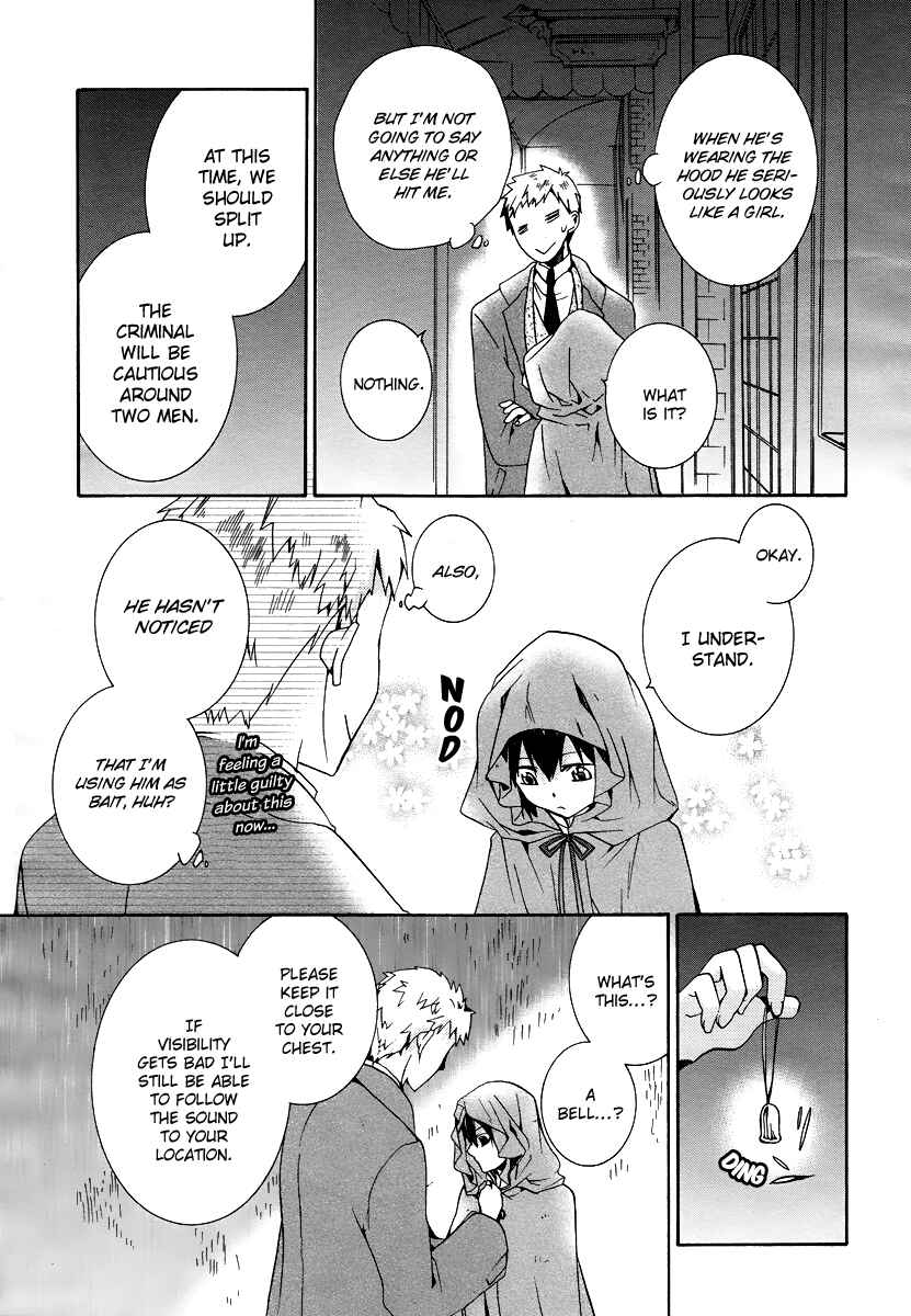 Page 25 Chapter 3 Hoshi no Ame, Tsuki no Geboku