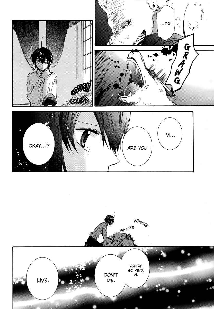 Page 4 Chapter 3 Hoshi no Ame, Tsuki no Geboku