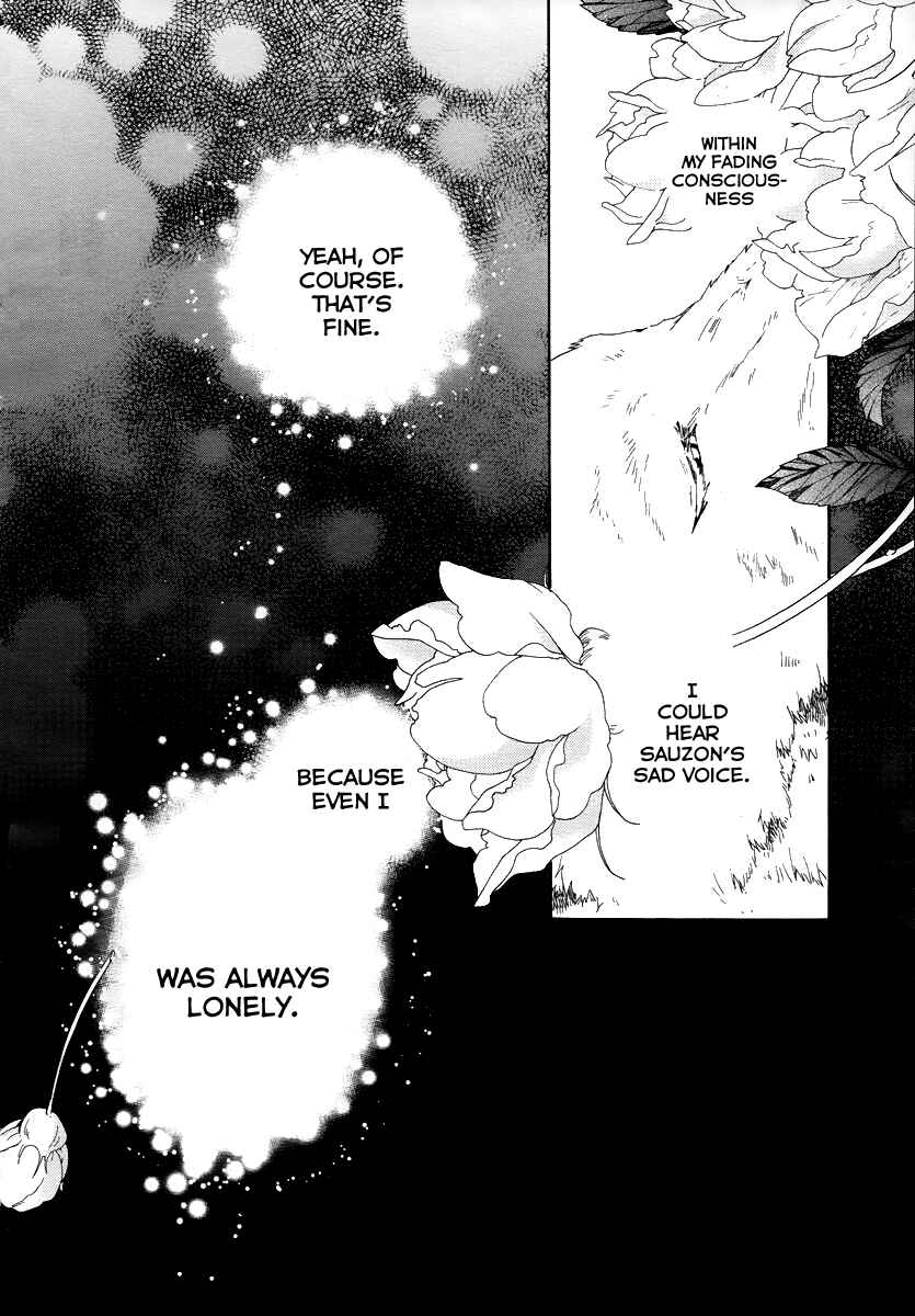 Page 6 Chapter 3 Hoshi no Ame, Tsuki no Geboku