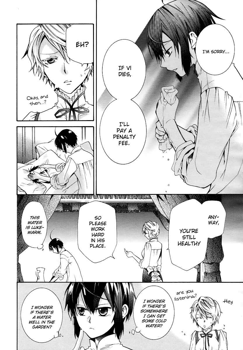 Page 8 Chapter 3 Hoshi no Ame, Tsuki no Geboku