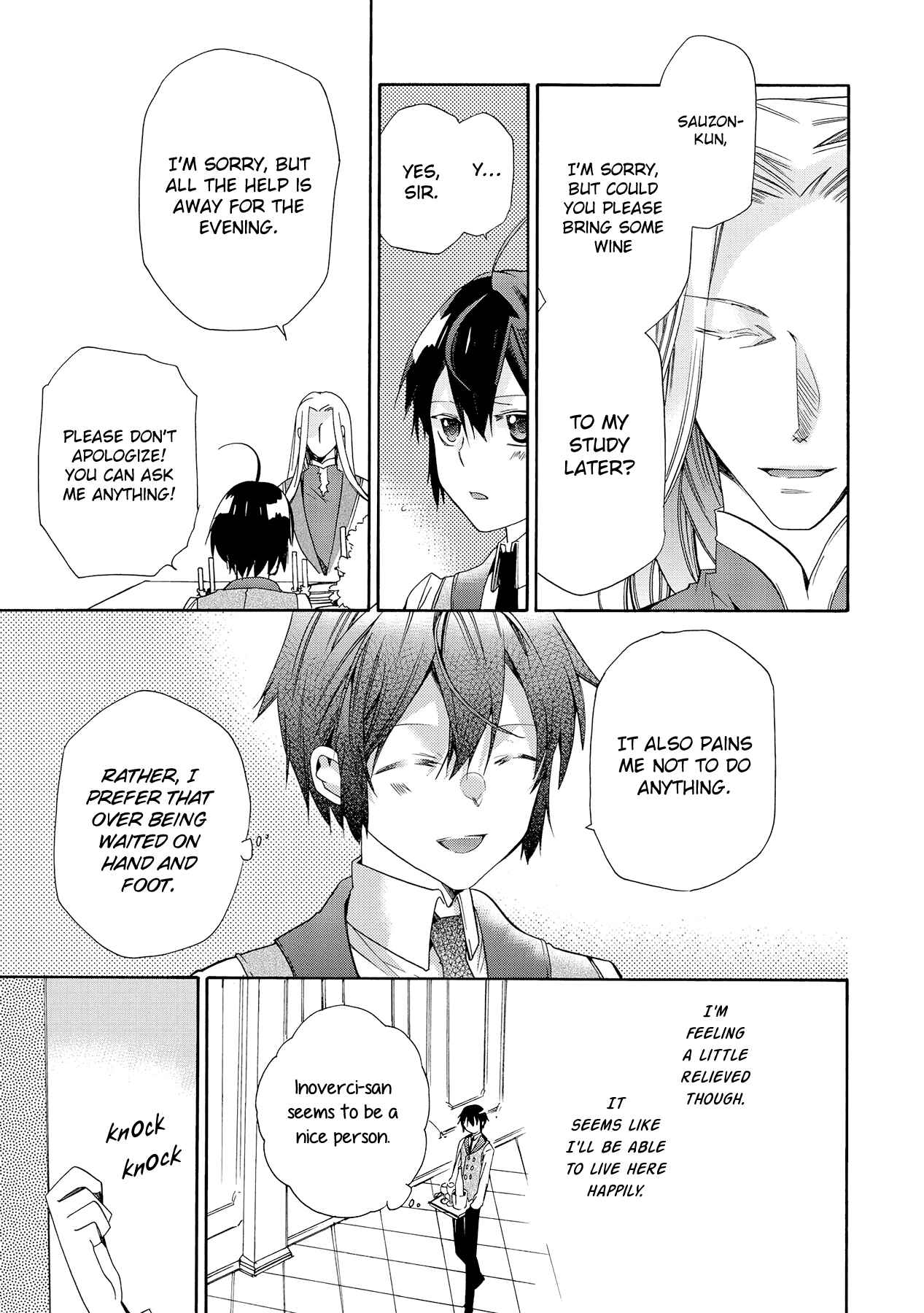 Page 17 Chapter 10 Hoshi no Ame, Tsuki no Geboku